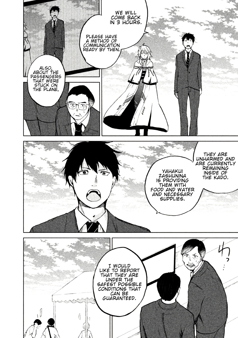 Kado: The Right Answer Chapter 2 page 3 - 