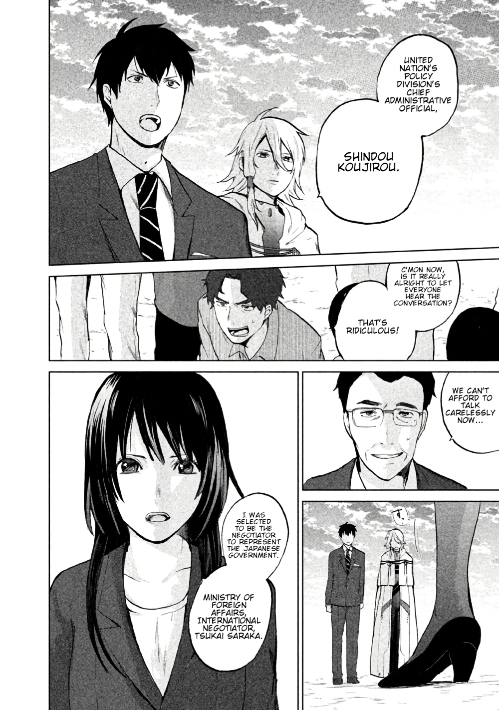 Kado: The Right Answer Chapter 2 page 21 - 