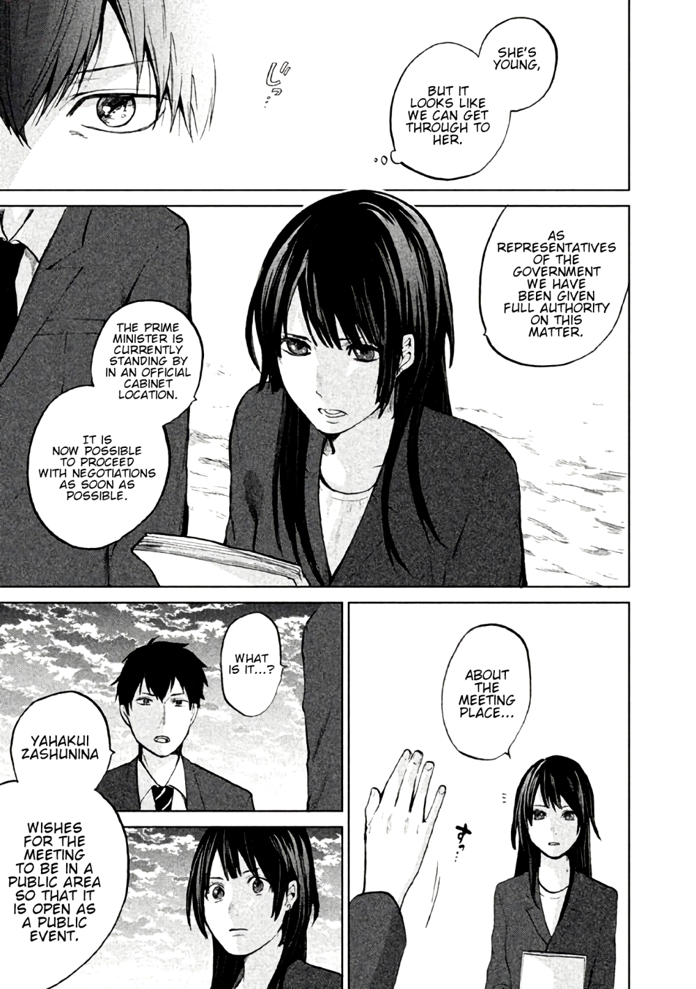 Kado: The Right Answer Chapter 2 page 22 - 
