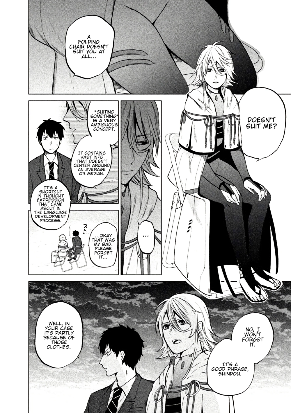 Kado: The Right Answer Chapter 2 page 25 - 
