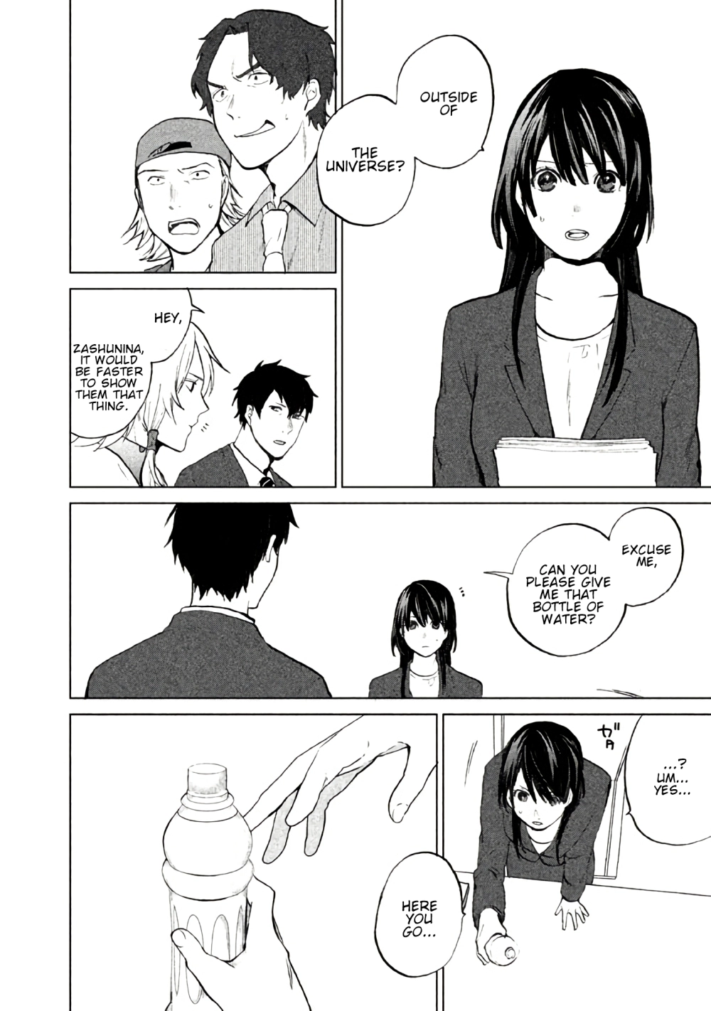 Kado: The Right Answer Chapter 2 page 29 - 