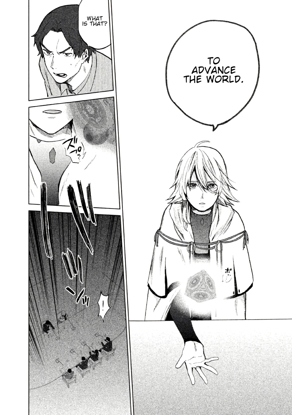 Kado: The Right Answer Chapter 2 page 37 - 