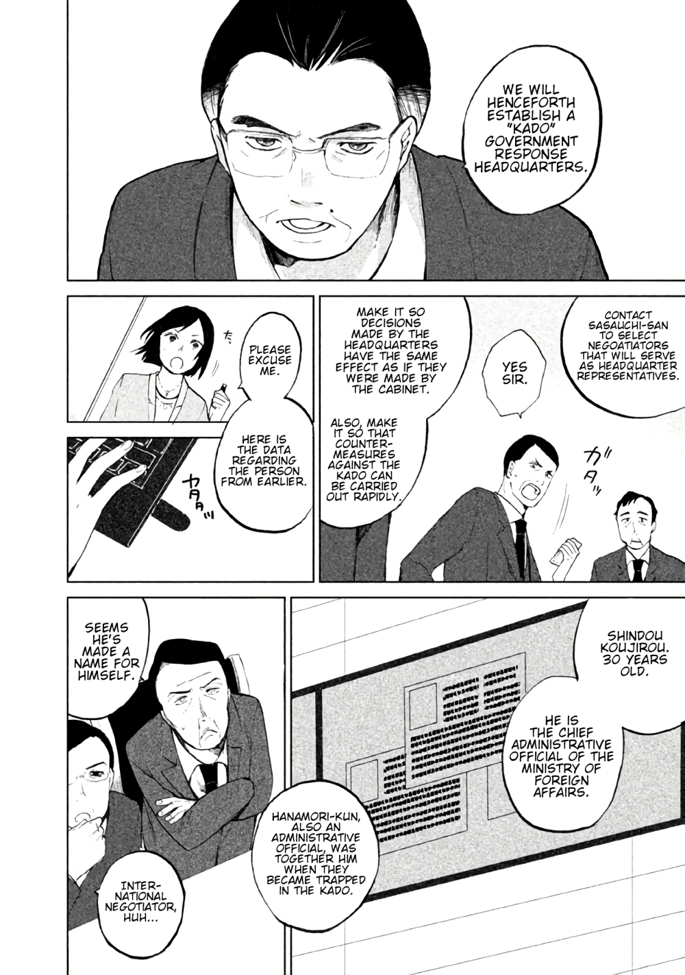 Kado: The Right Answer Chapter 2 page 5 - 
