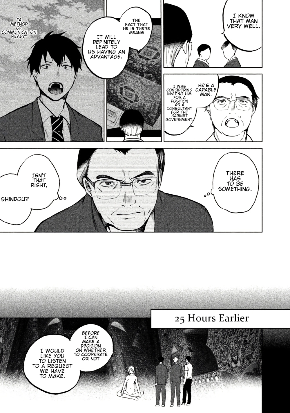 Kado: The Right Answer Chapter 2 page 6 - 