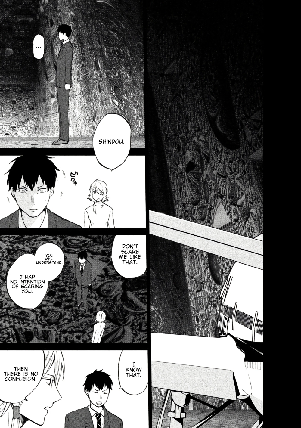 Kado: The Right Answer Chapter 2 page 10 - 