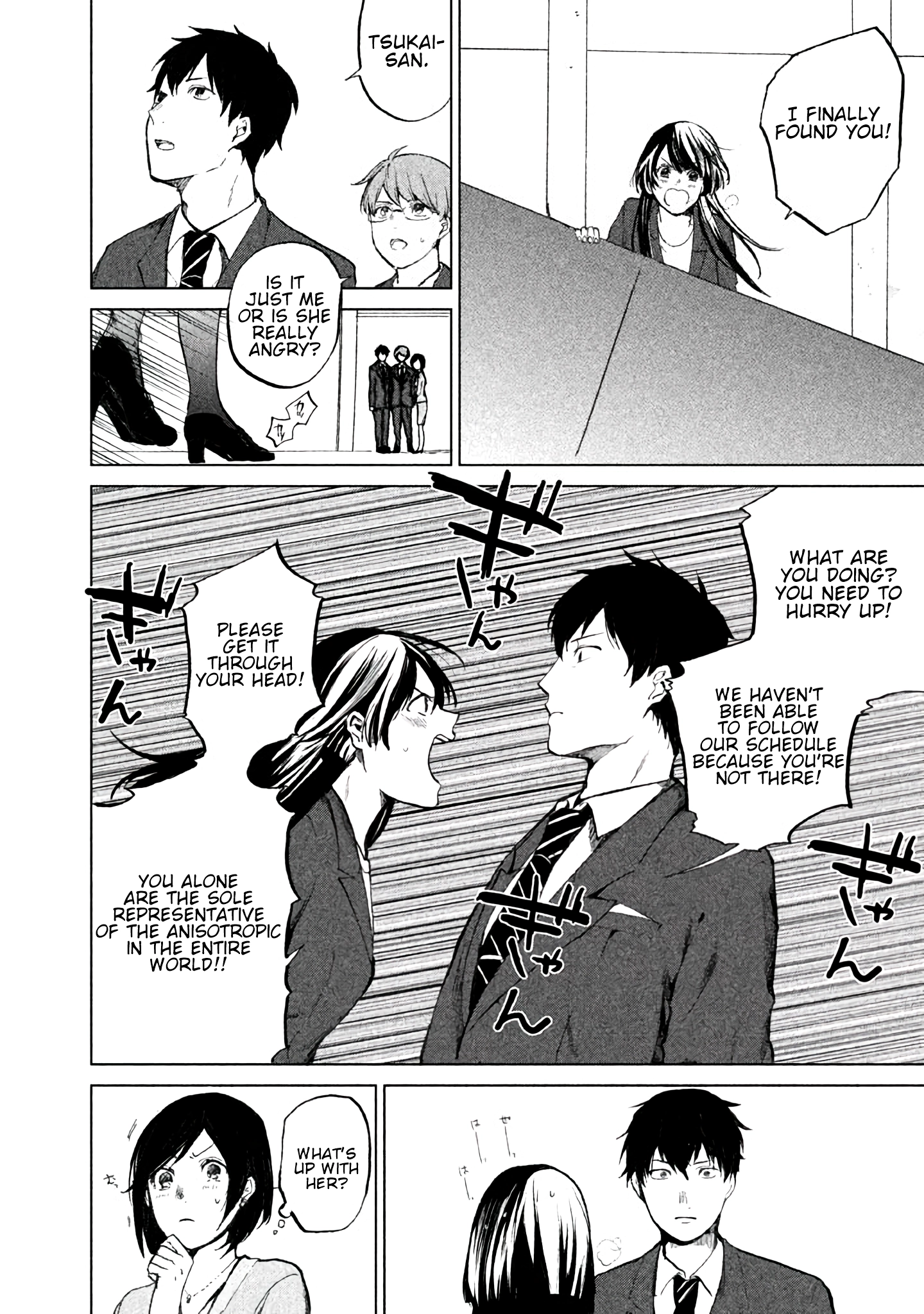 Kado: The Right Answer Chapter 3 page 13 - 