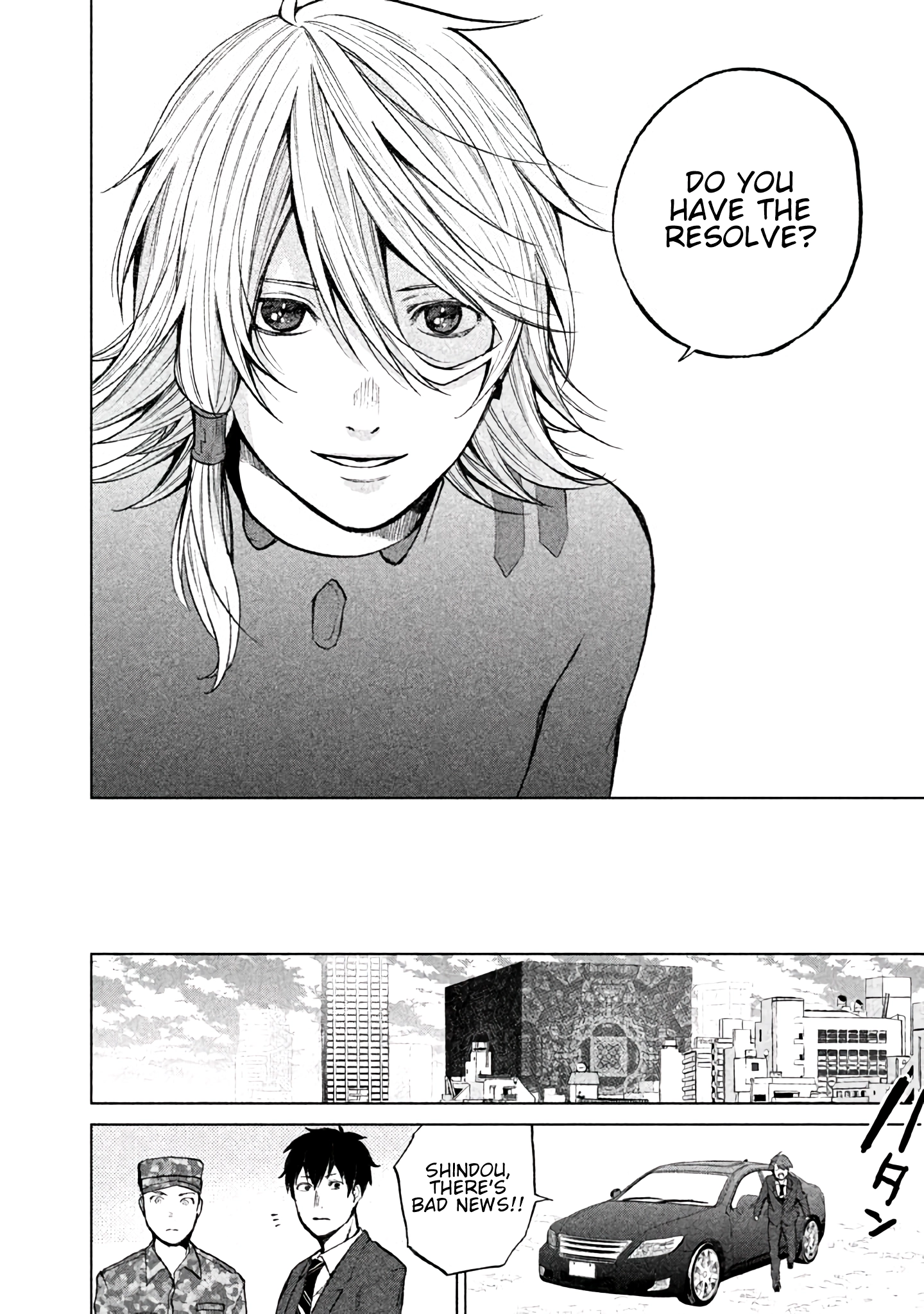 Kado: The Right Answer Chapter 3 page 23 - 