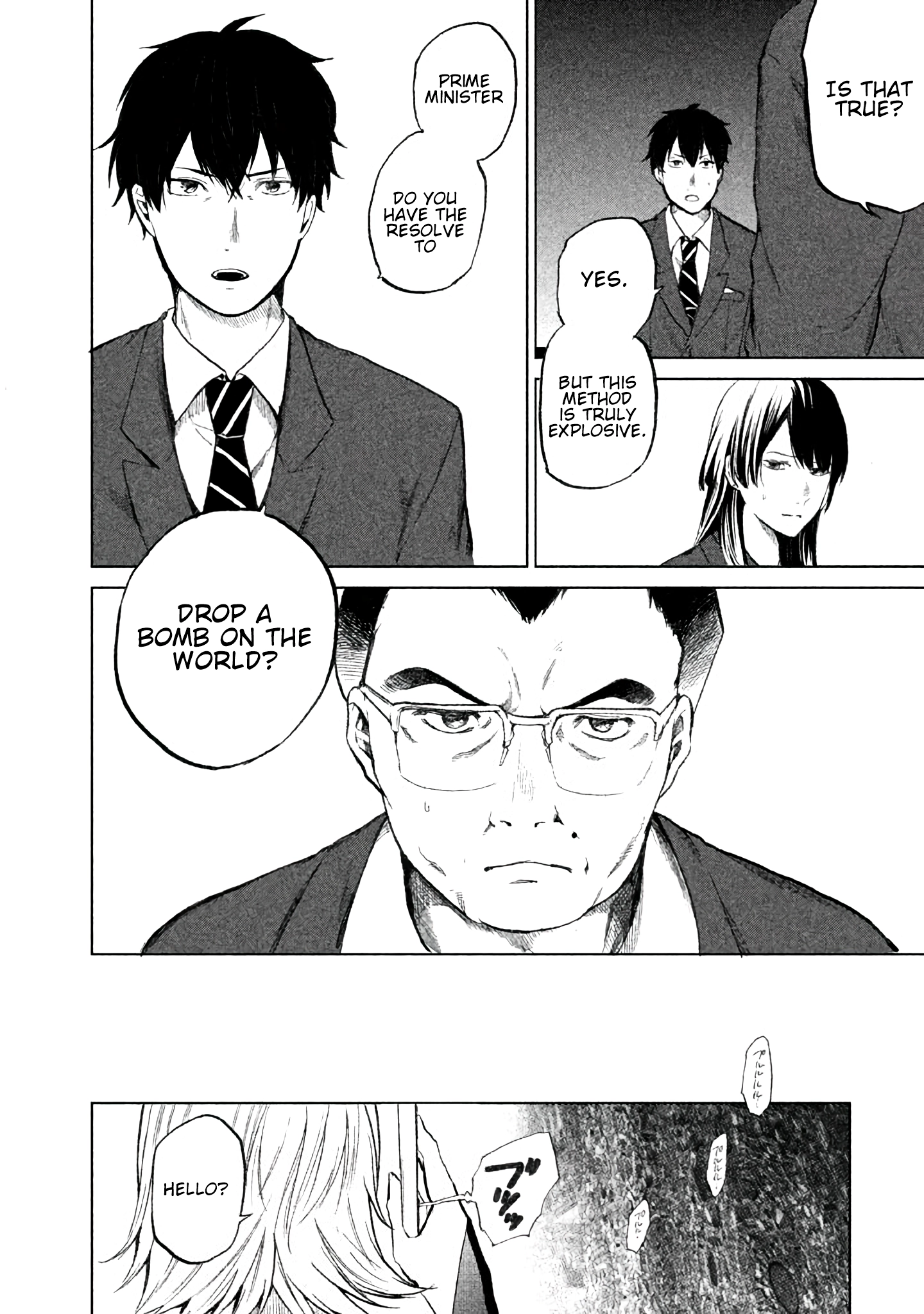 Kado: The Right Answer Chapter 3 page 27 - 