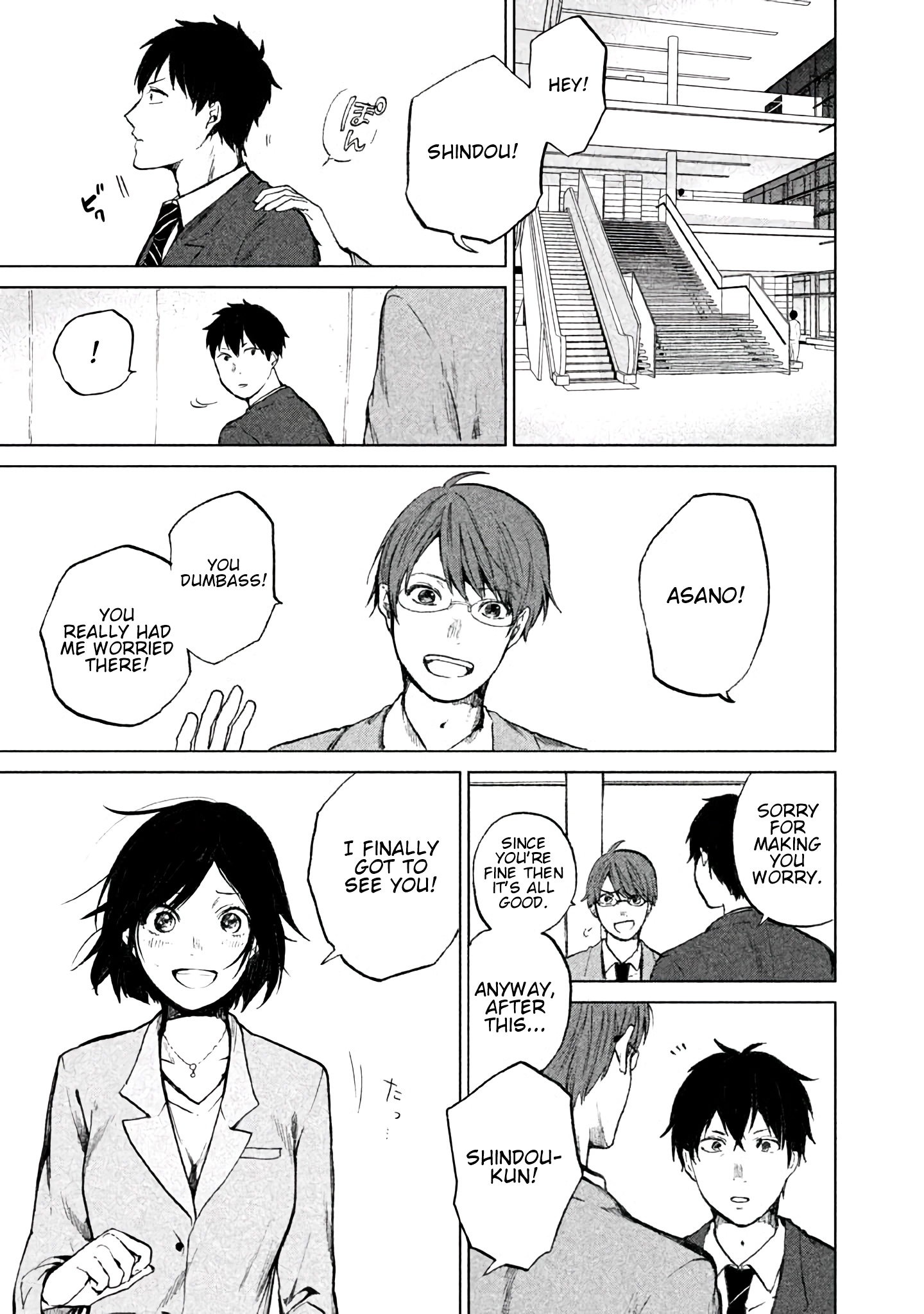 Kado: The Right Answer Chapter 3 page 10 - 