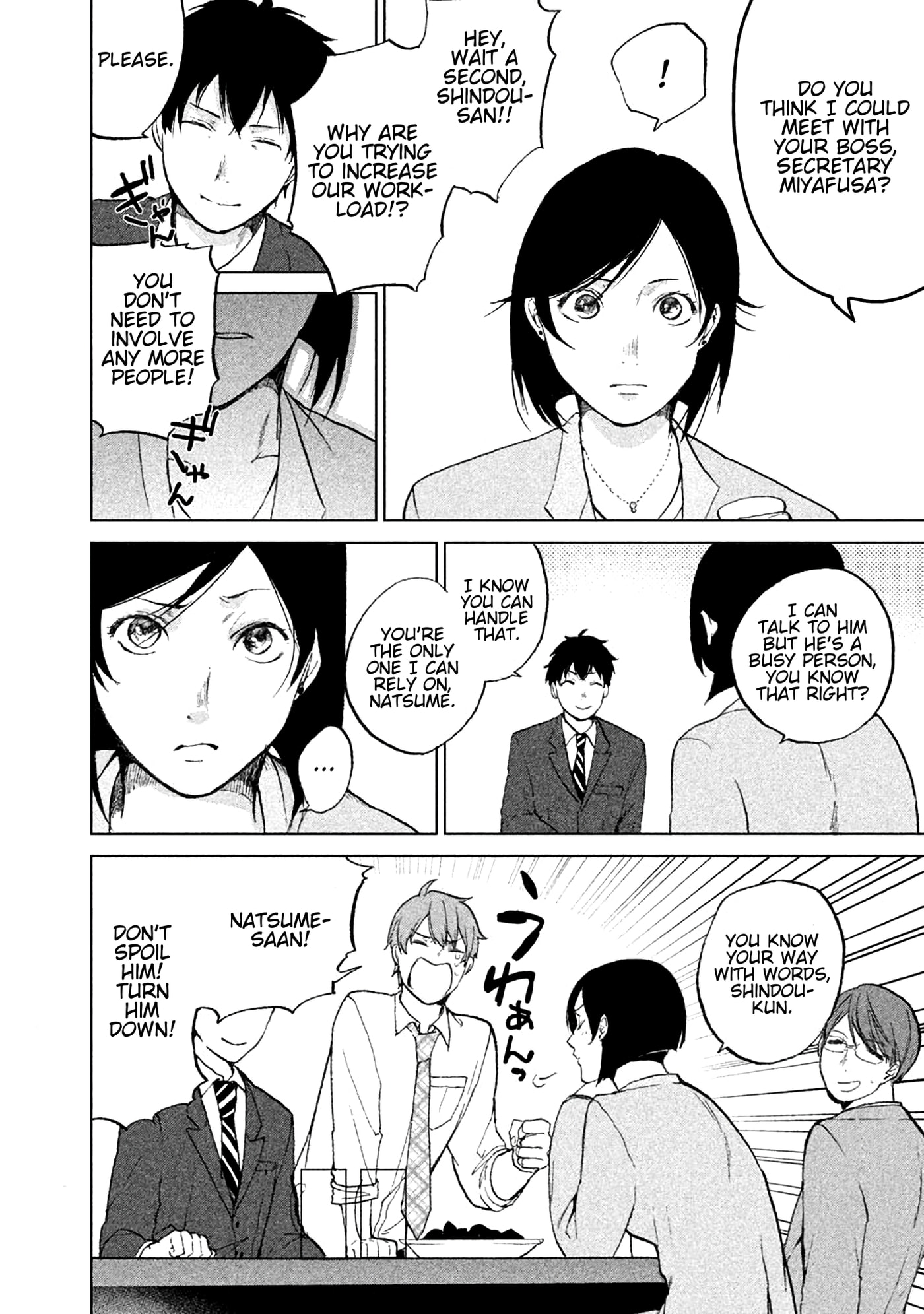 Kado: The Right Answer Chapter 4.5 page 11 - 