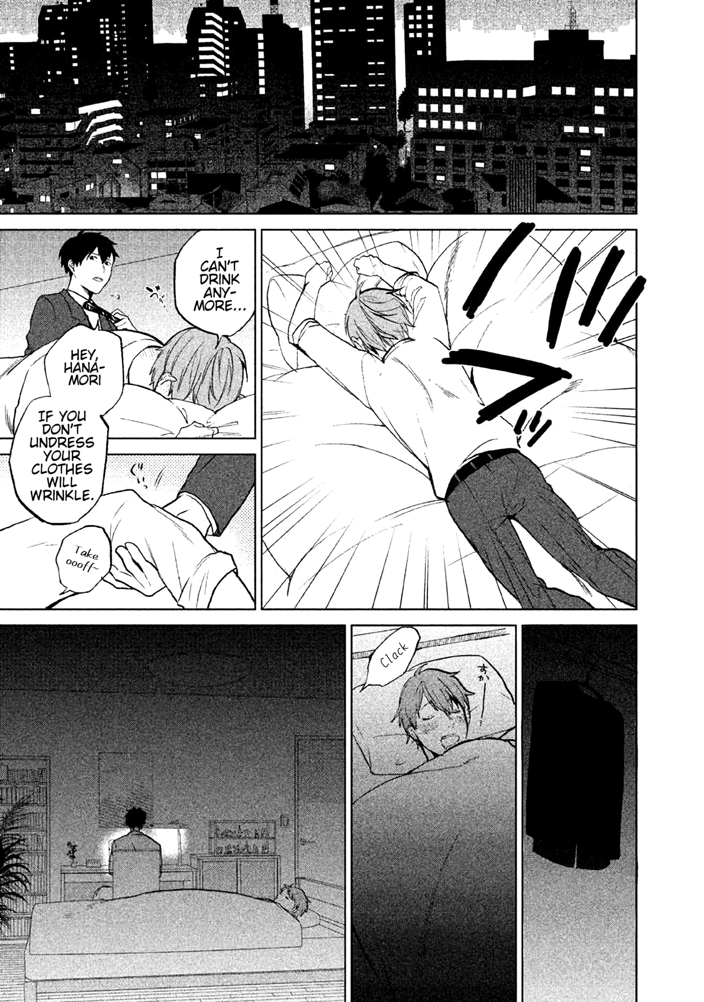 Kado: The Right Answer Chapter 4.5 page 12 - 