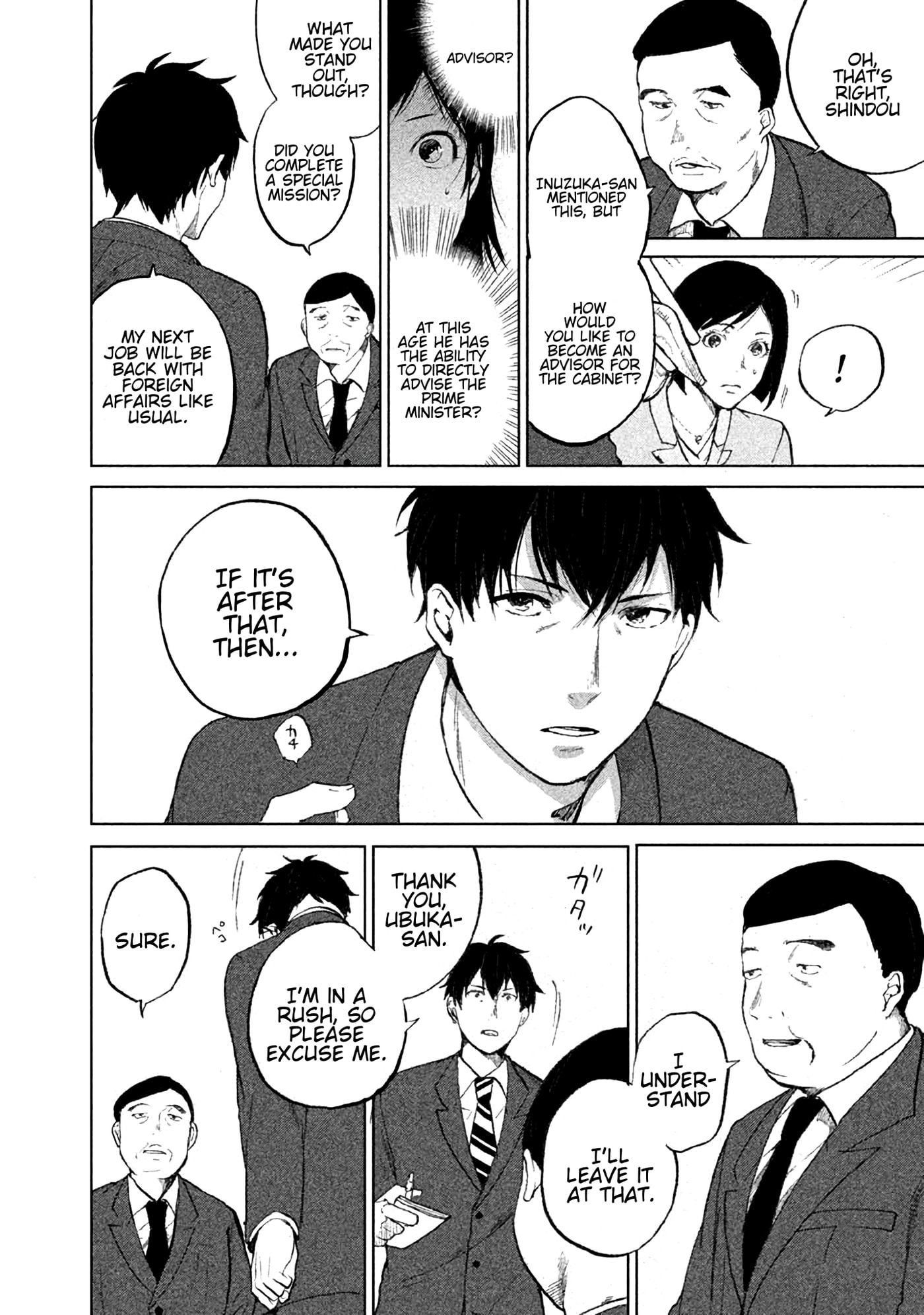 Kado: The Right Answer Chapter 4.5 page 15 - 
