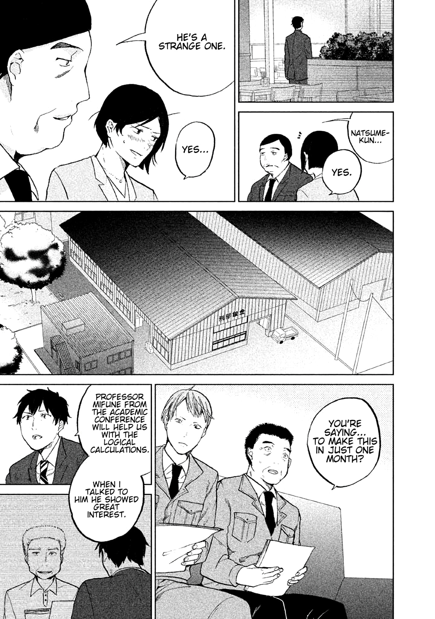 Kado: The Right Answer Chapter 4.5 page 16 - 