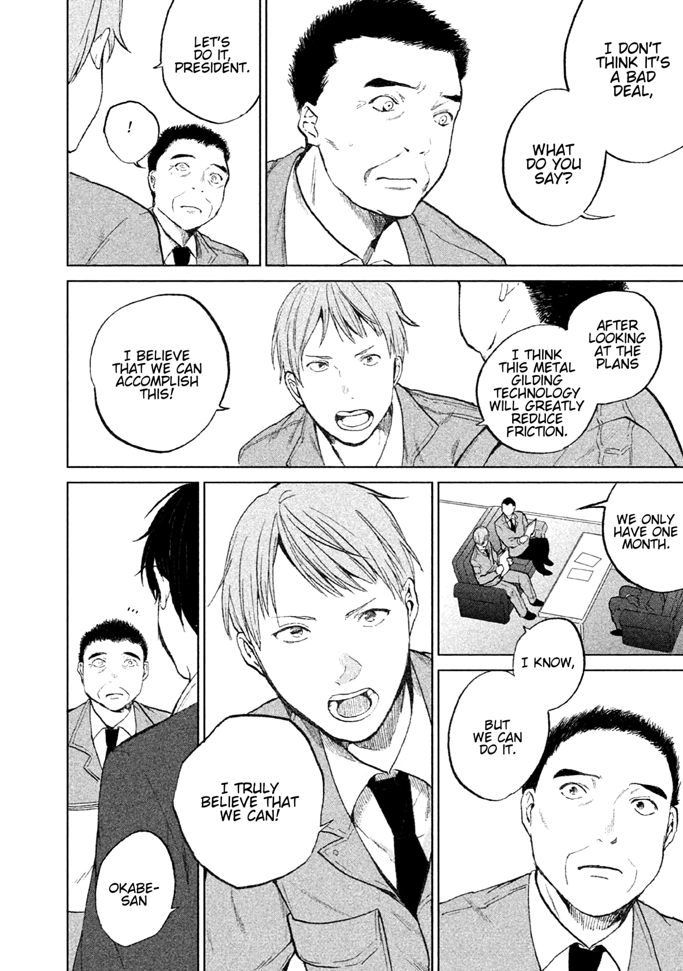 Kado: The Right Answer Chapter 4.5 page 17 - 