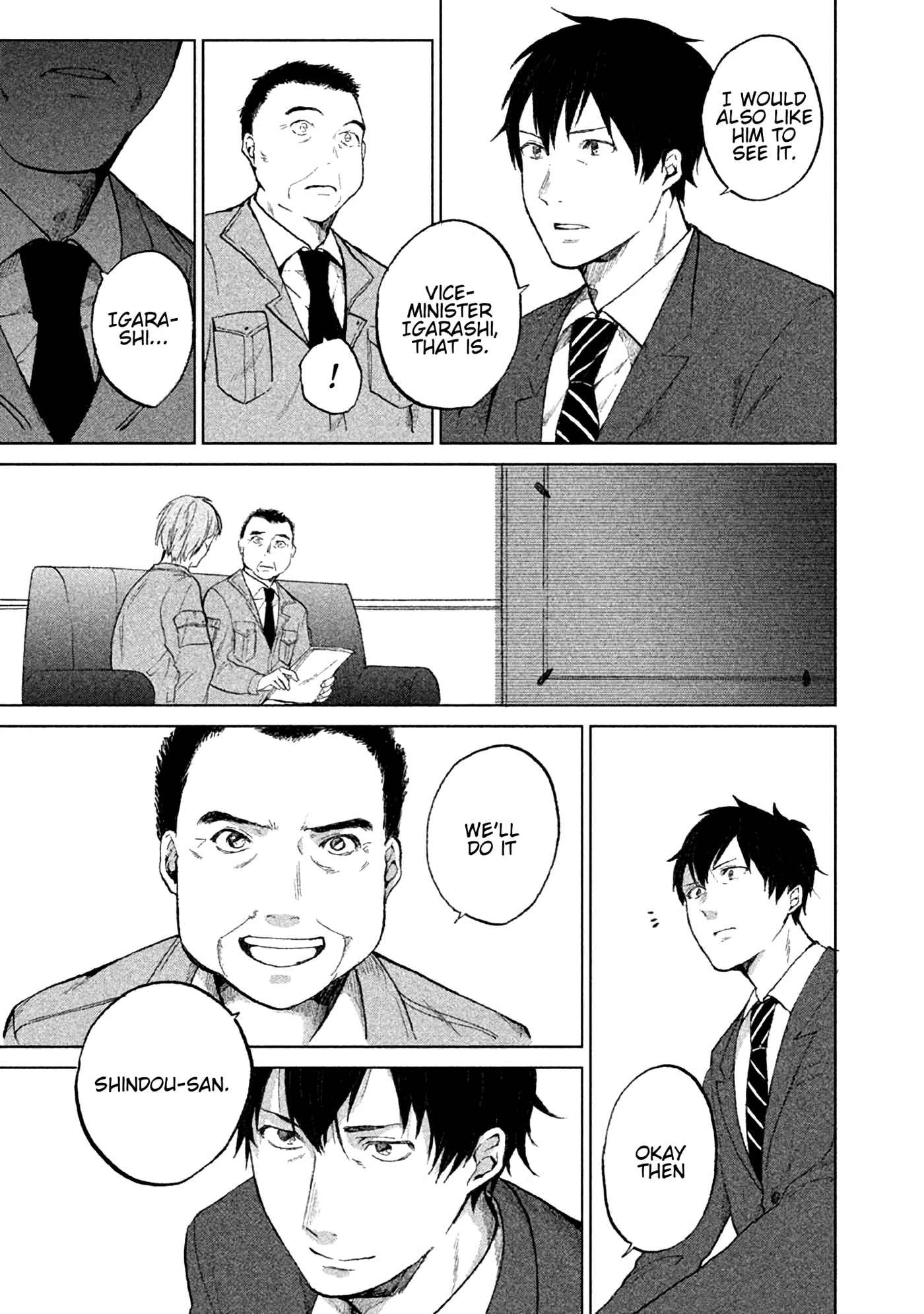 Kado: The Right Answer Chapter 4.5 page 18 - 