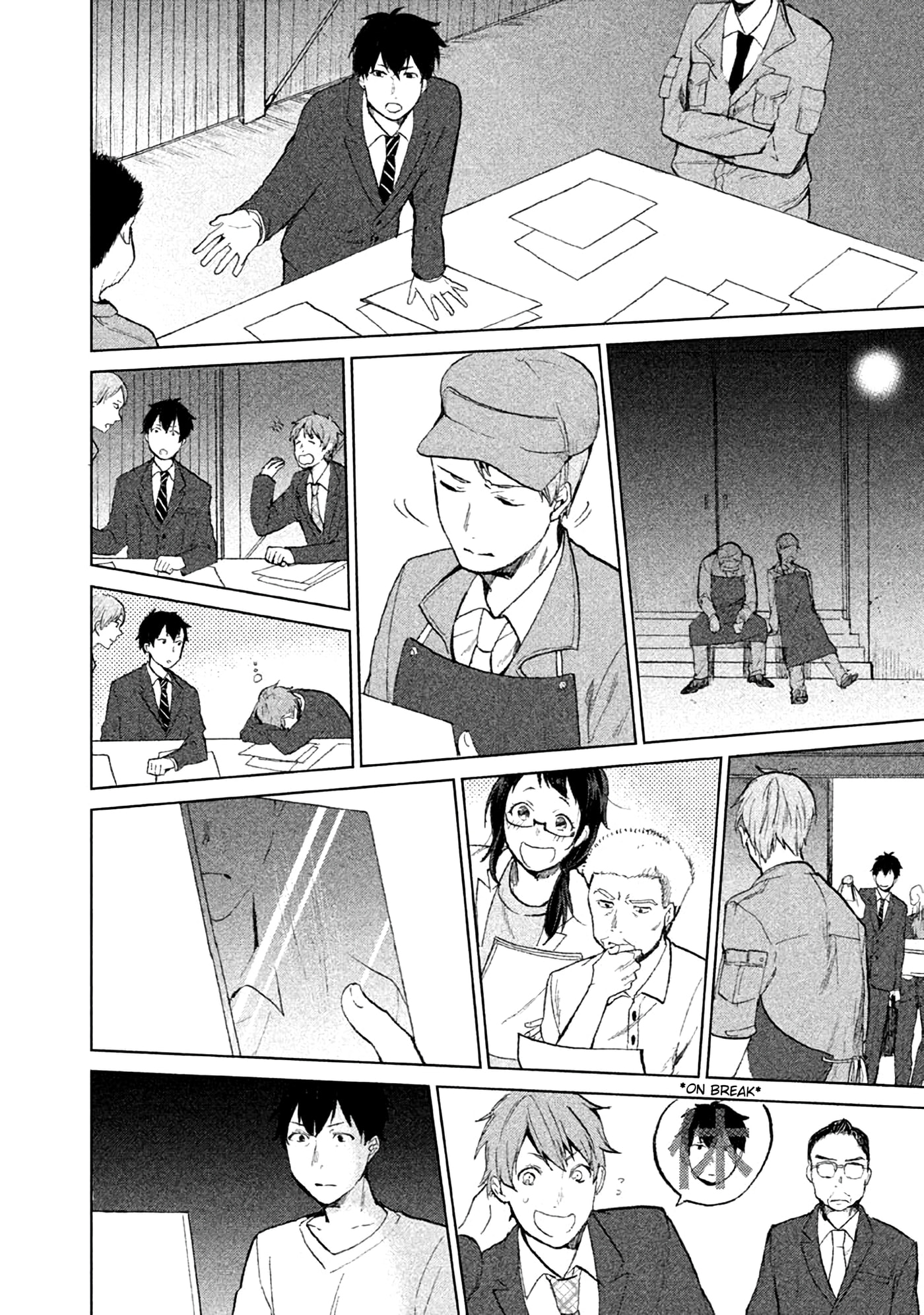 Kado: The Right Answer Chapter 4.5 page 19 - 