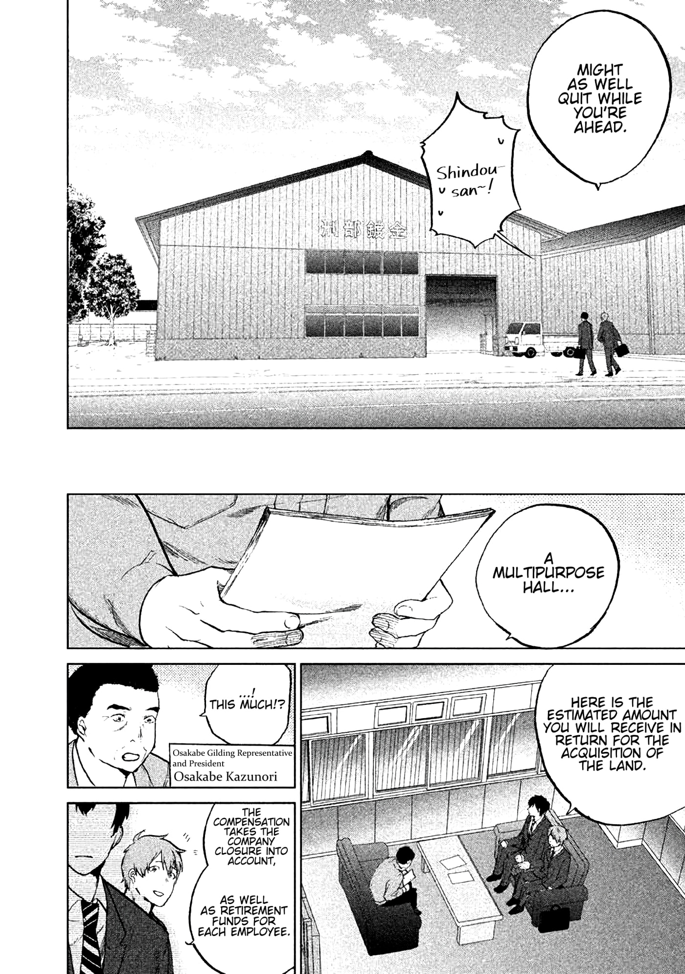 Kado: The Right Answer Chapter 4.5 page 3 - 