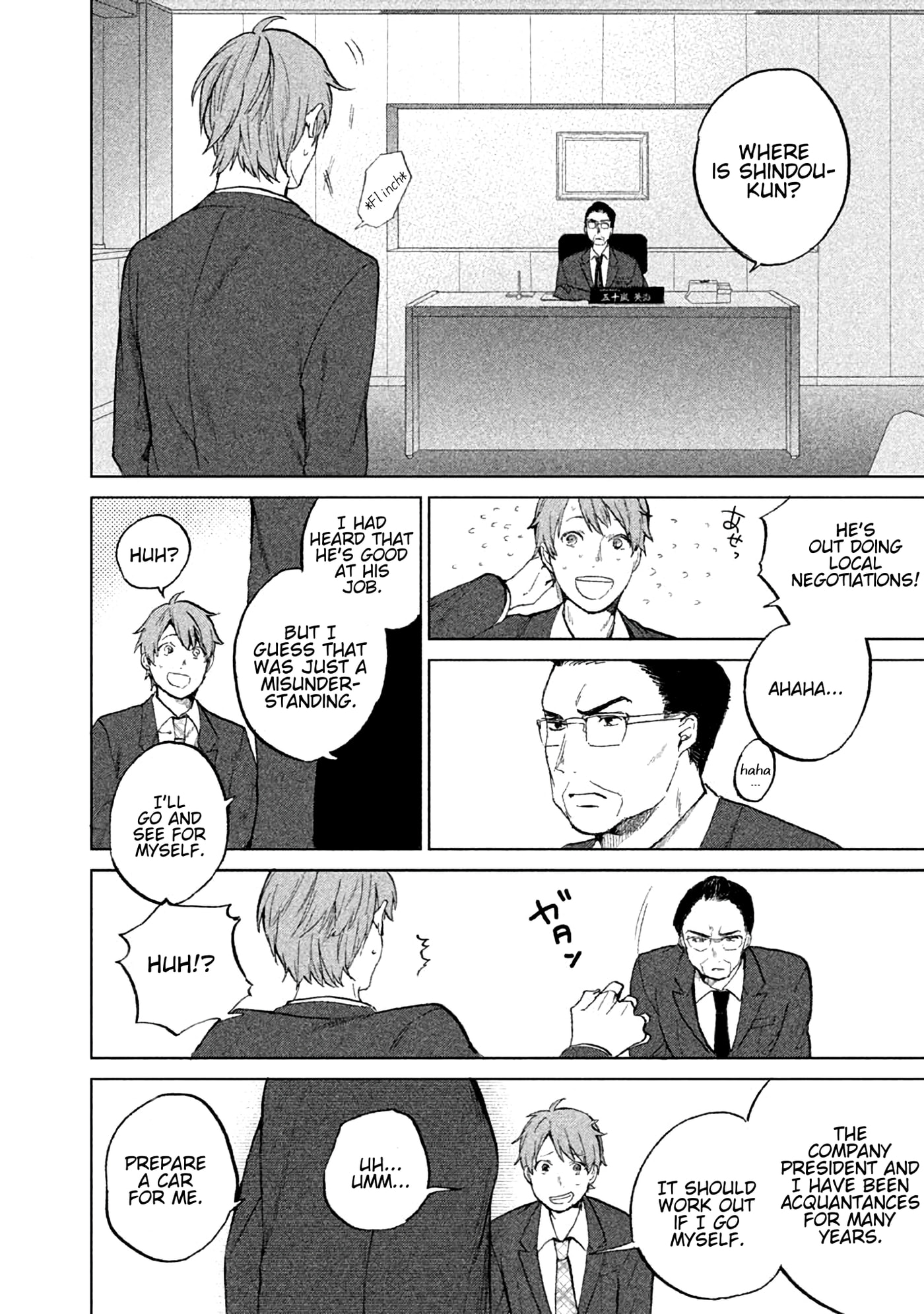 Kado: The Right Answer Chapter 4.5 page 21 - 