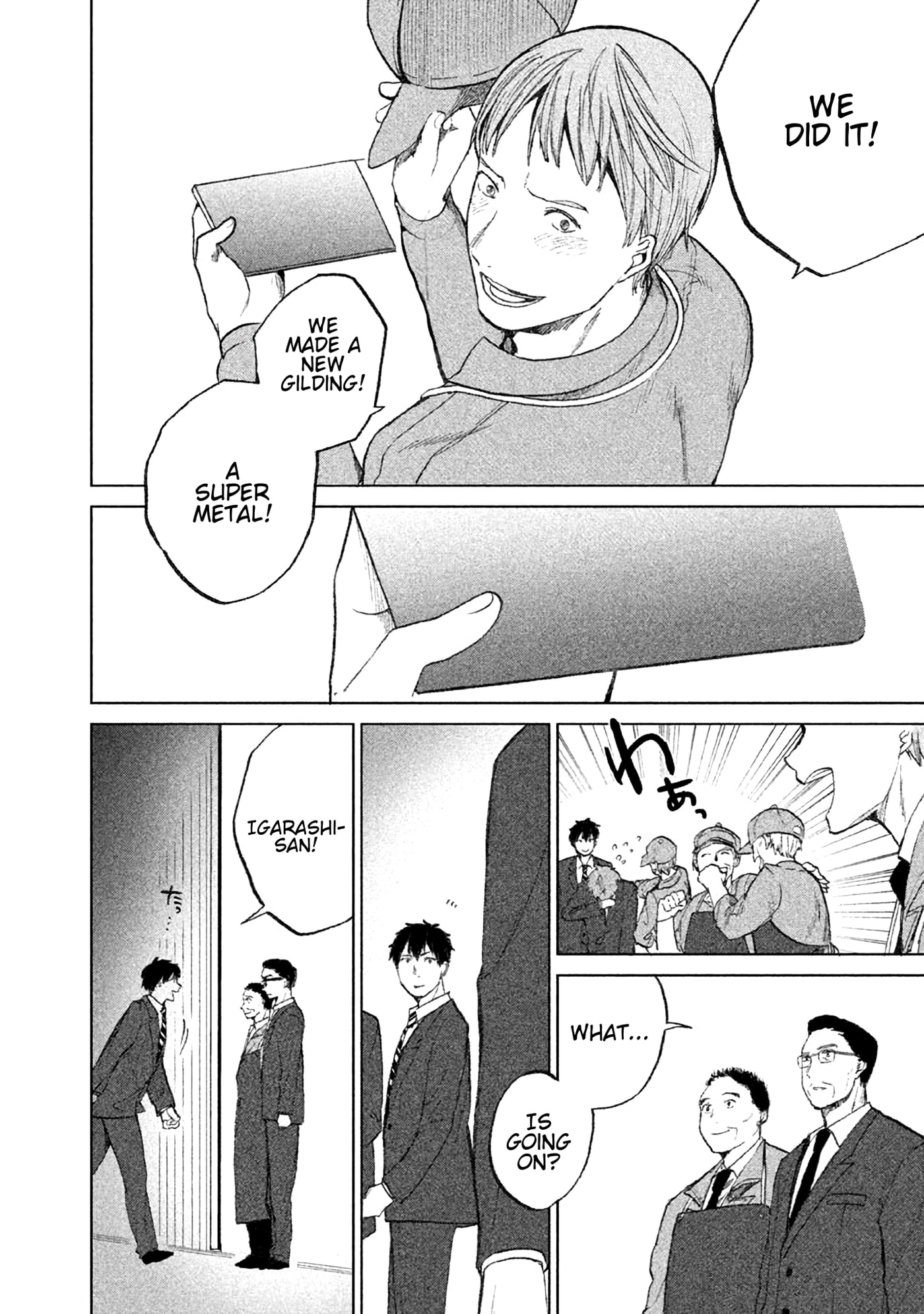 Kado: The Right Answer Chapter 4.5 page 25 - 