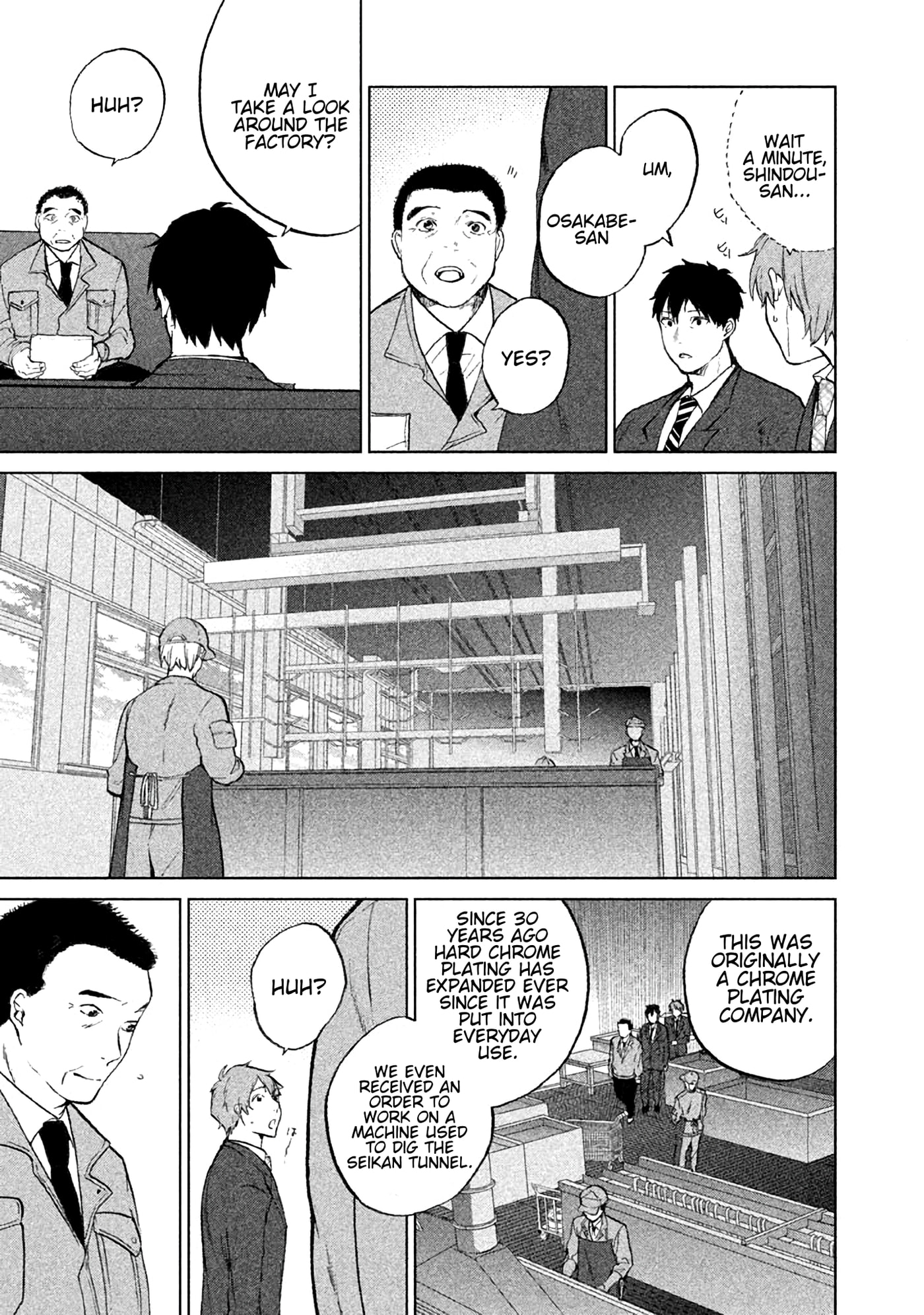 Kado: The Right Answer Chapter 4.5 page 4 - 