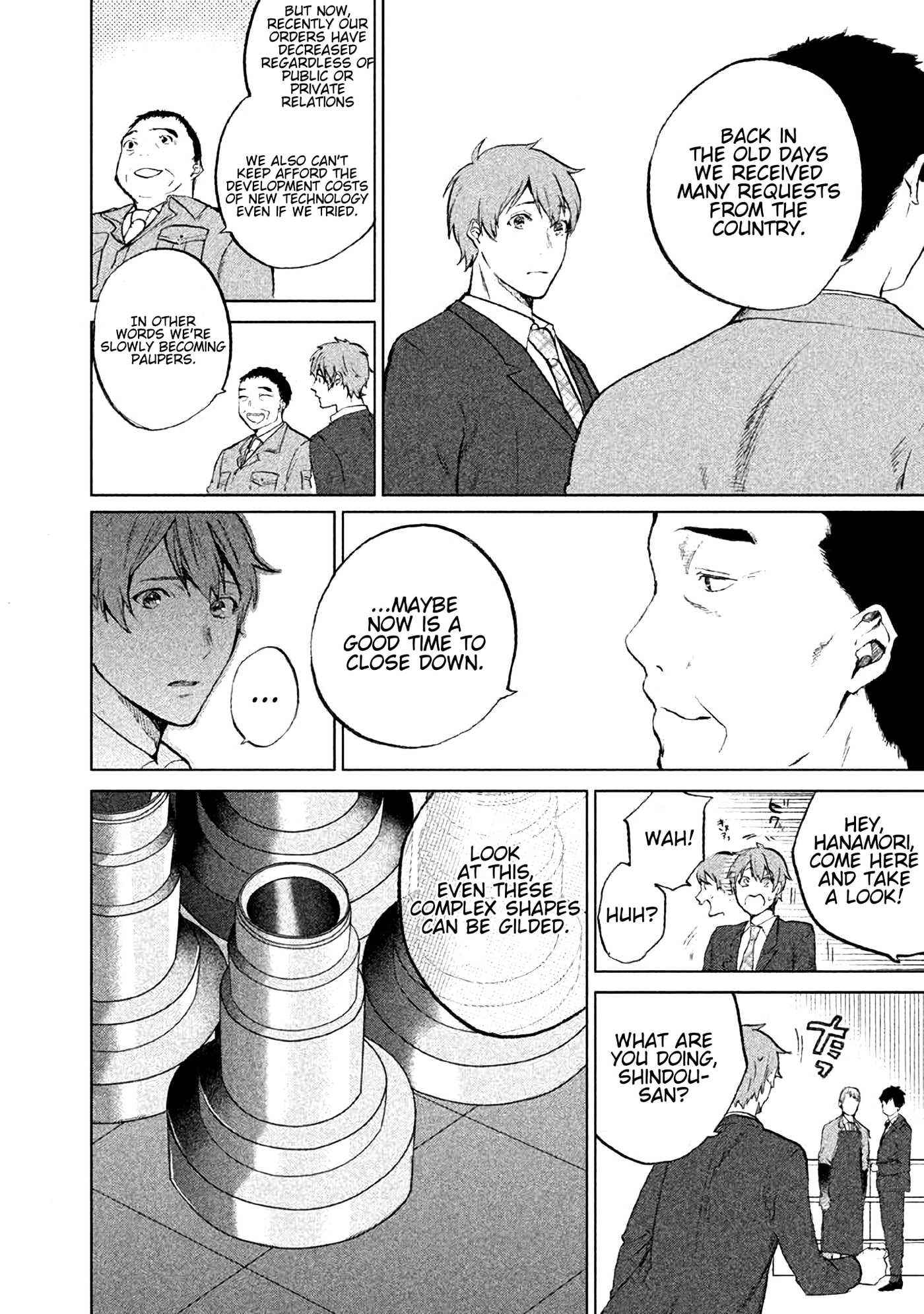 Kado: The Right Answer Chapter 4.5 page 5 - 