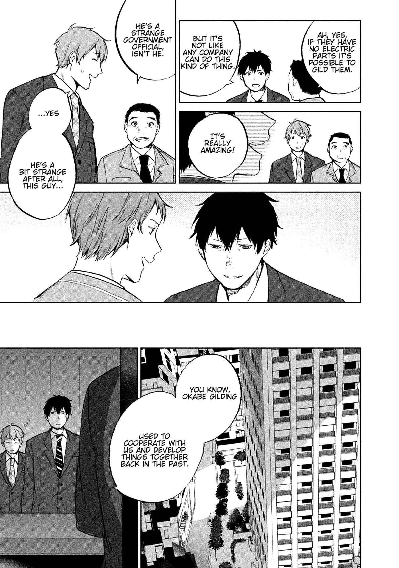 Kado: The Right Answer Chapter 4.5 page 6 - 