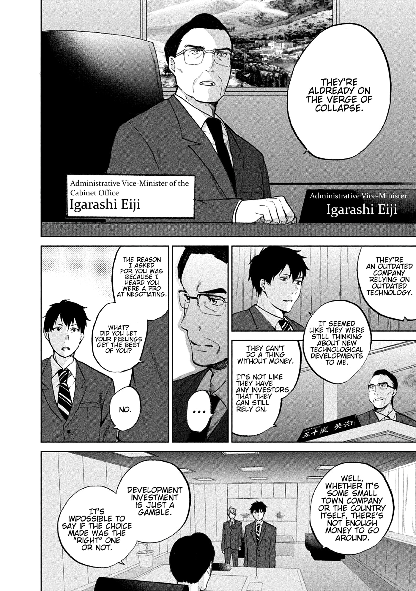 Kado: The Right Answer Chapter 4.5 page 7 - 