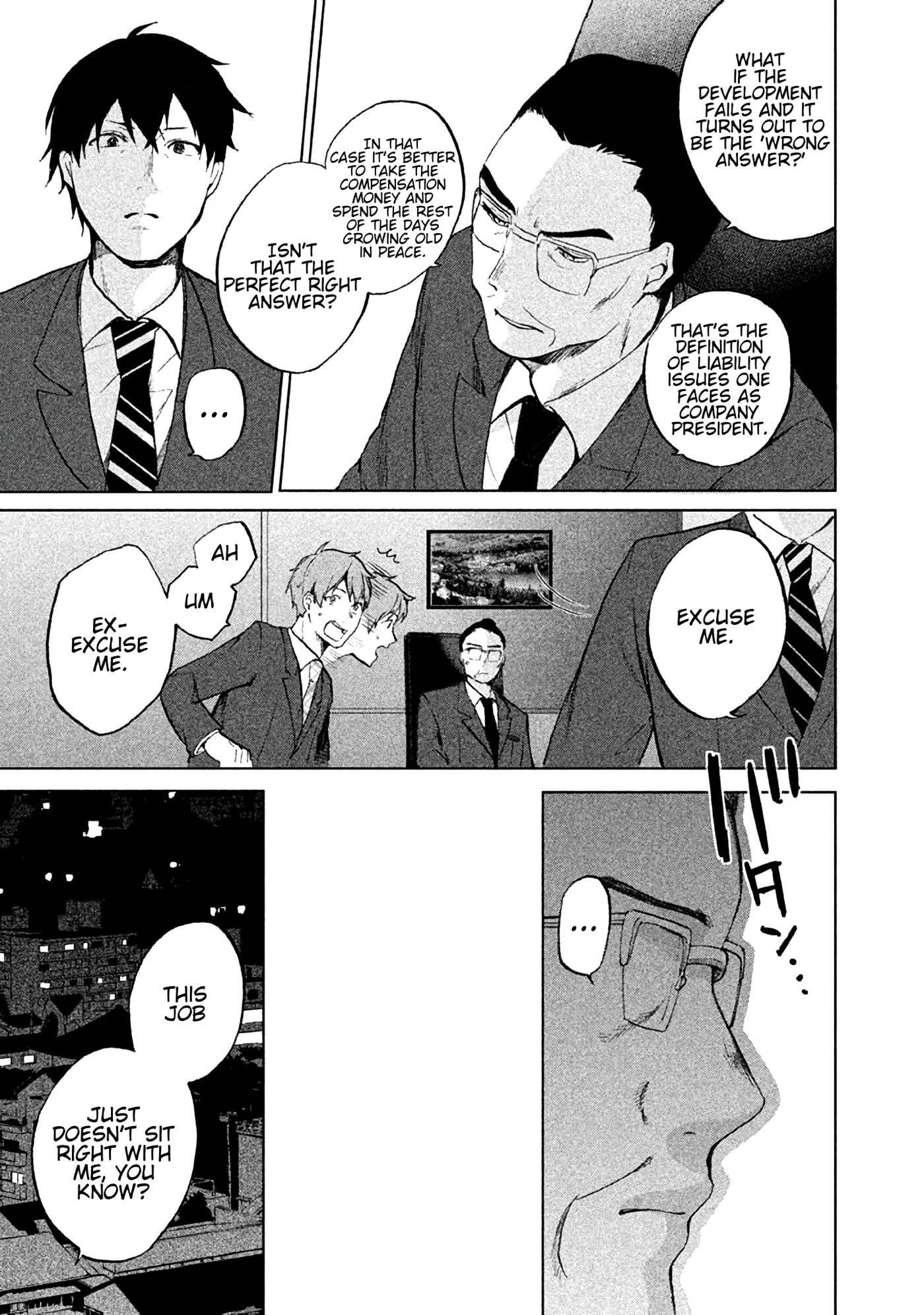Kado: The Right Answer Chapter 4.5 page 8 - 