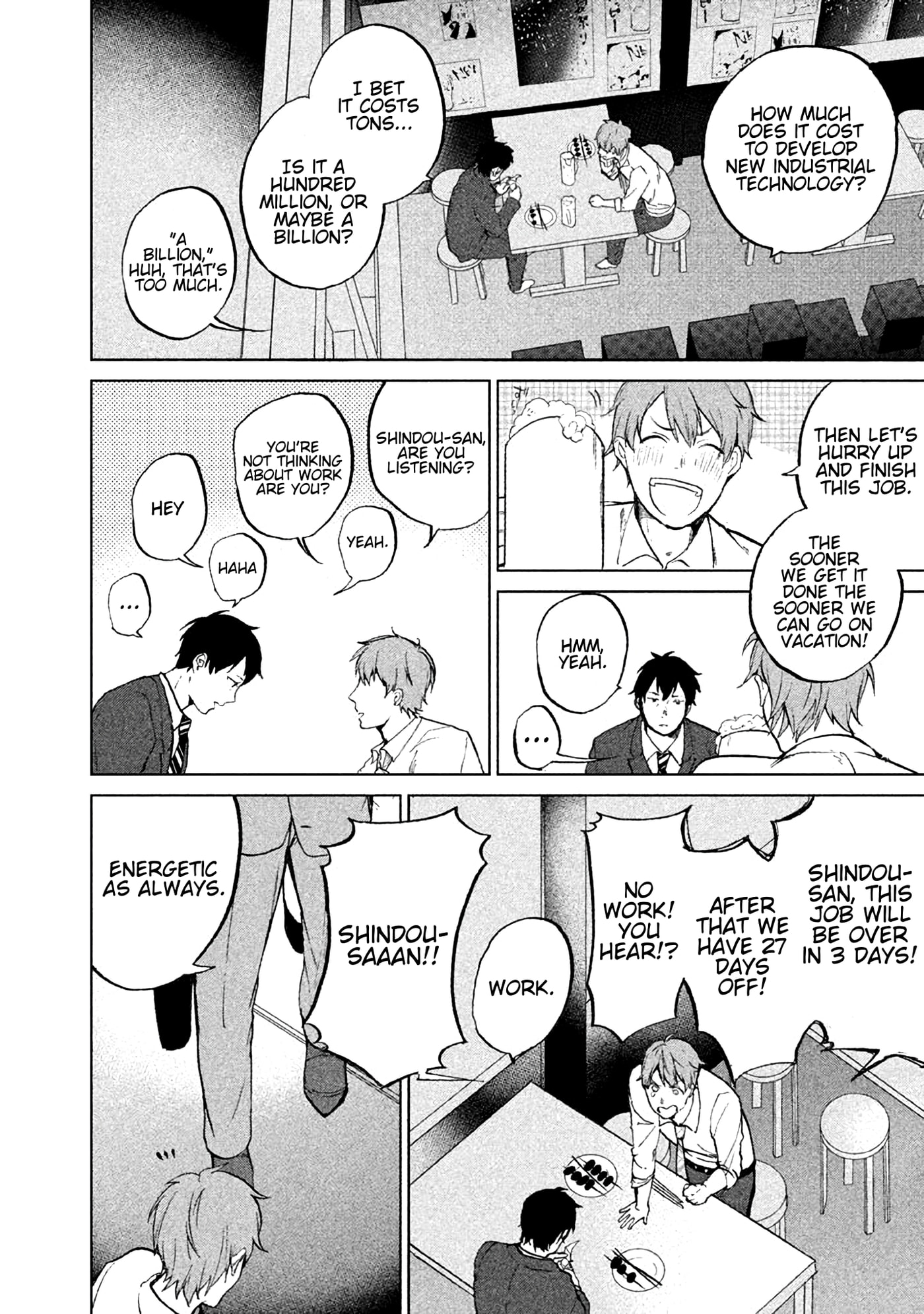 Kado: The Right Answer Chapter 4.5 page 9 - 