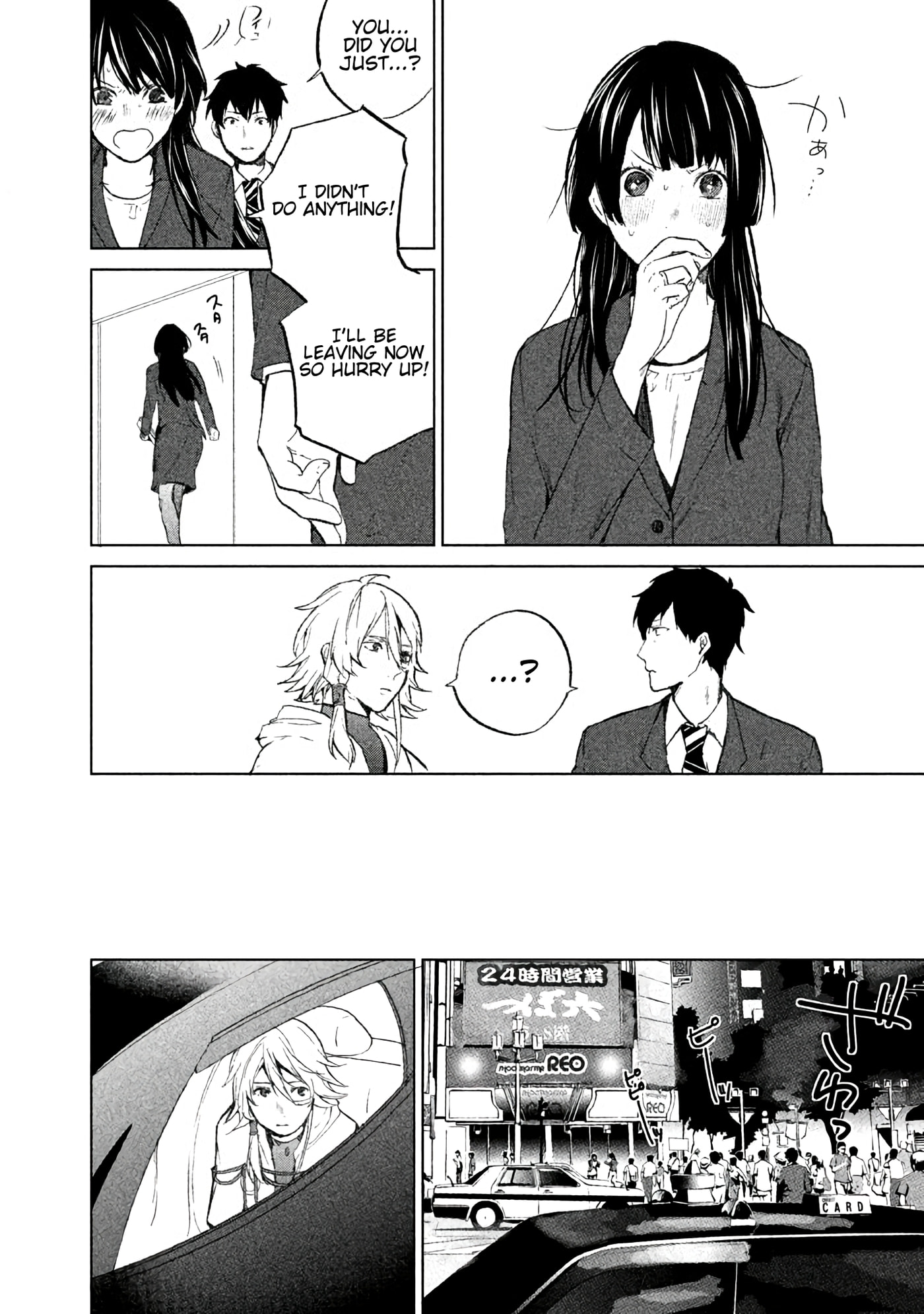 Kado: The Right Answer Chapter 4 page 11 - 