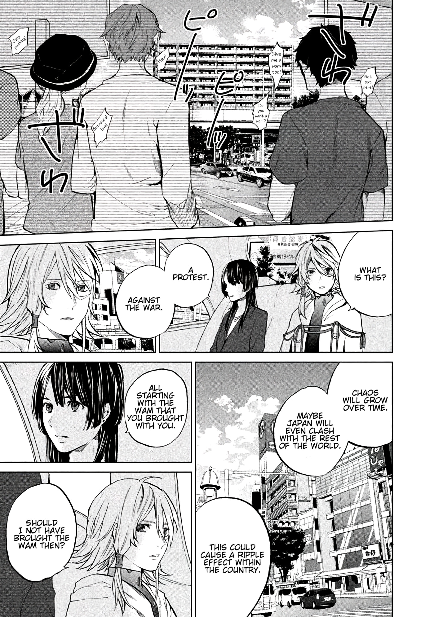 Kado: The Right Answer Chapter 4 page 12 - 
