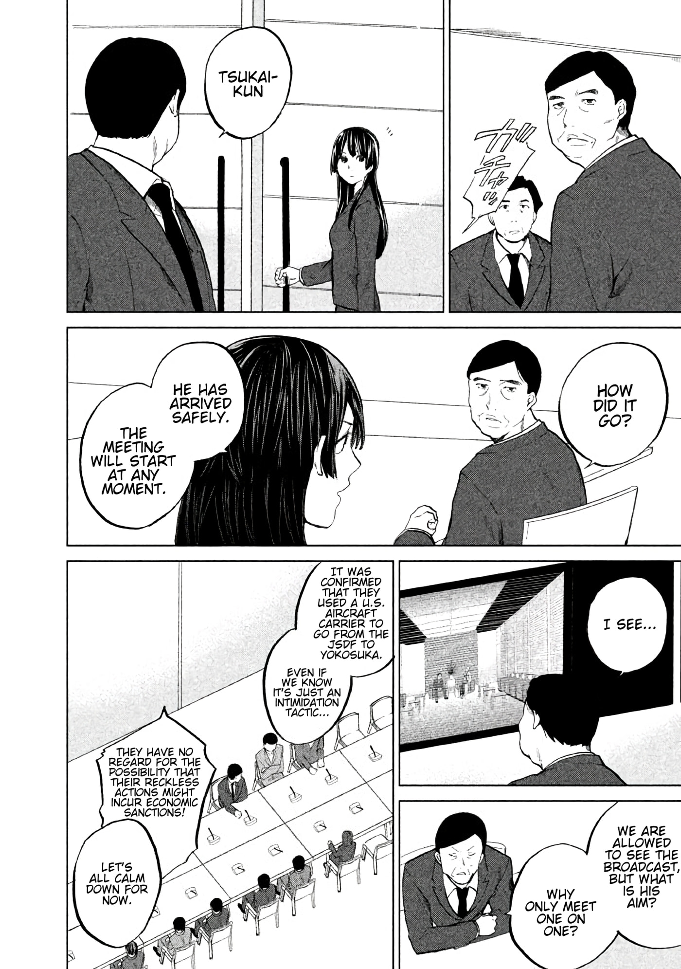 Kado: The Right Answer Chapter 4 page 15 - 