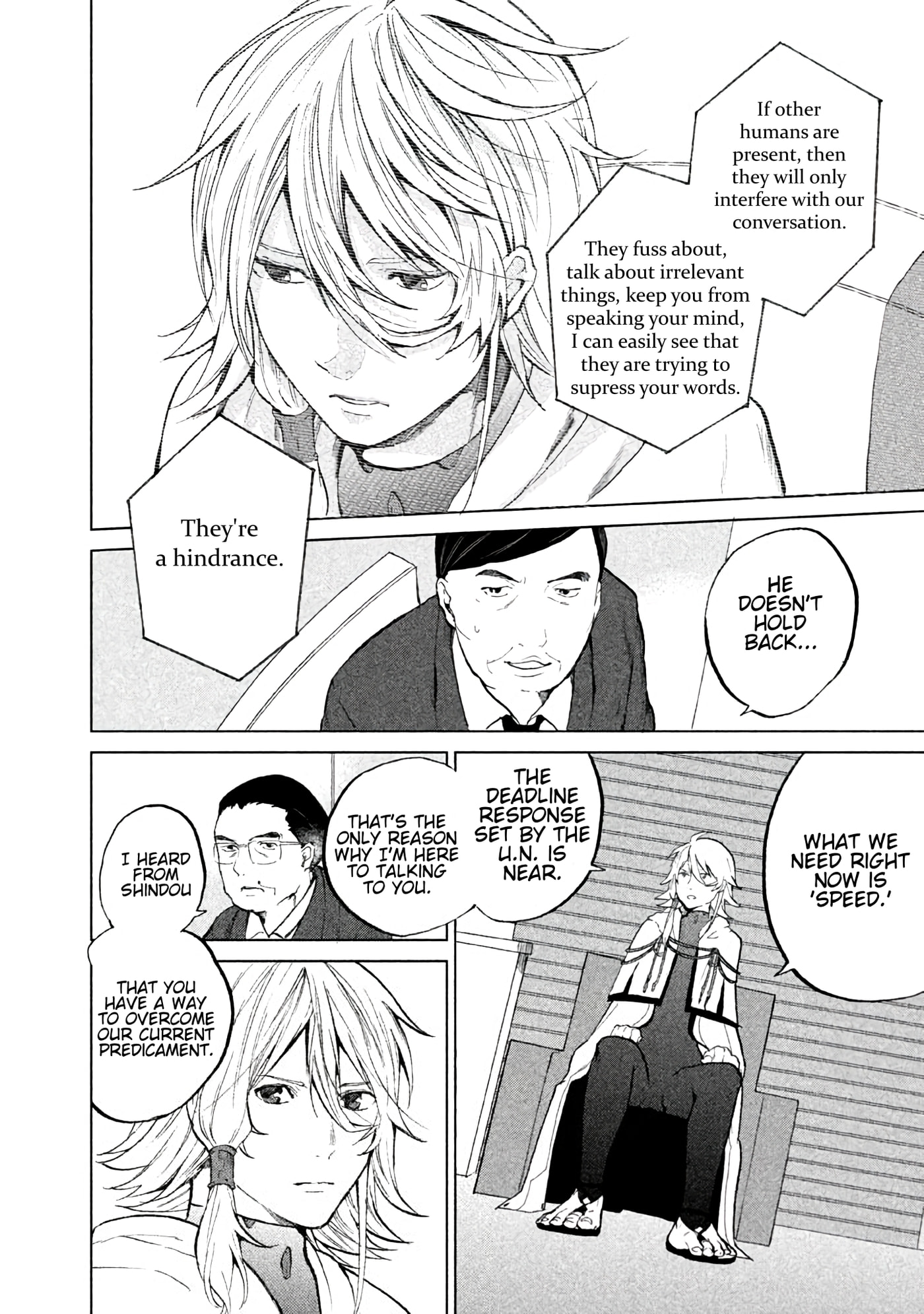 Kado: The Right Answer Chapter 4 page 17 - 