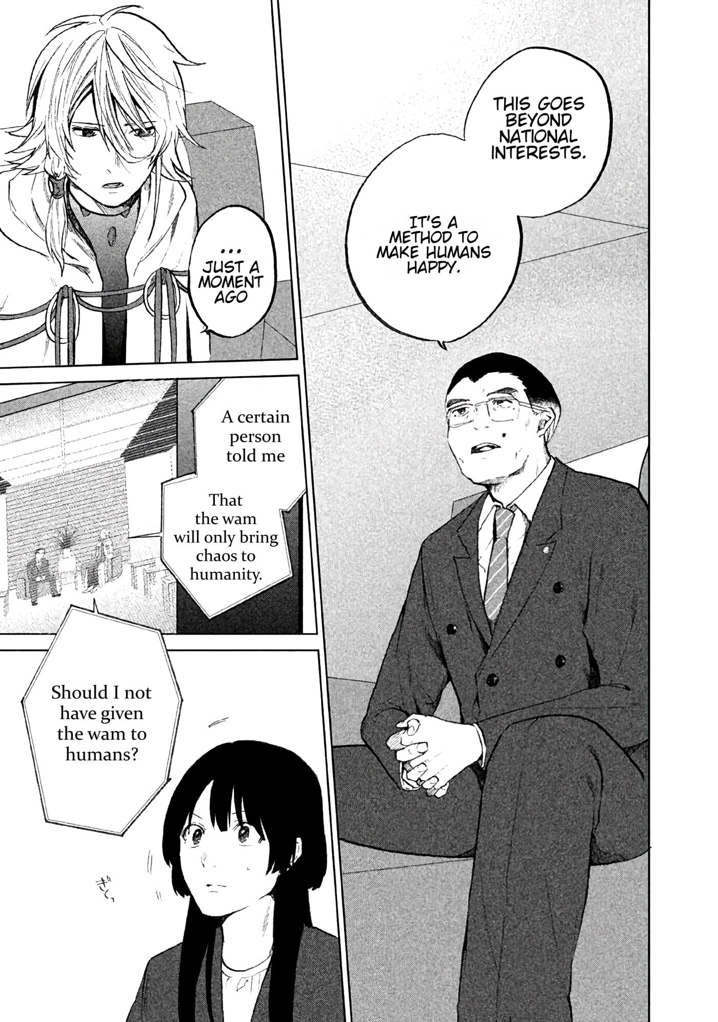 Kado: The Right Answer Chapter 4 page 20 - 