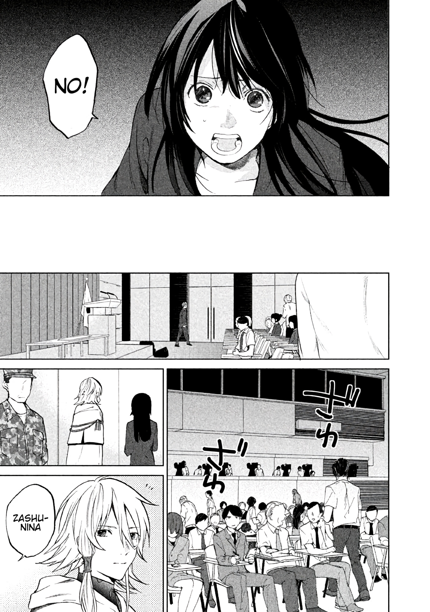 Kado: The Right Answer Chapter 4 page 24 - 