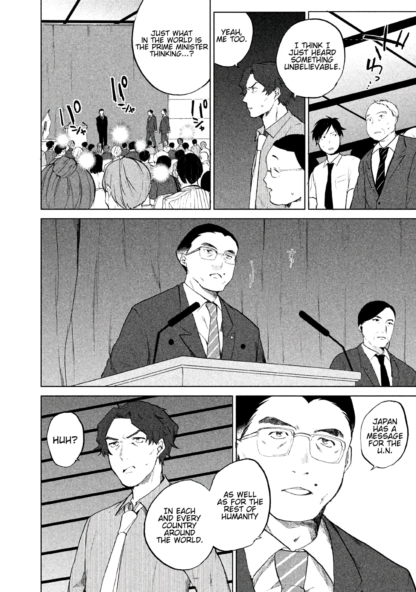 Kado: The Right Answer Chapter 4 page 27 - 