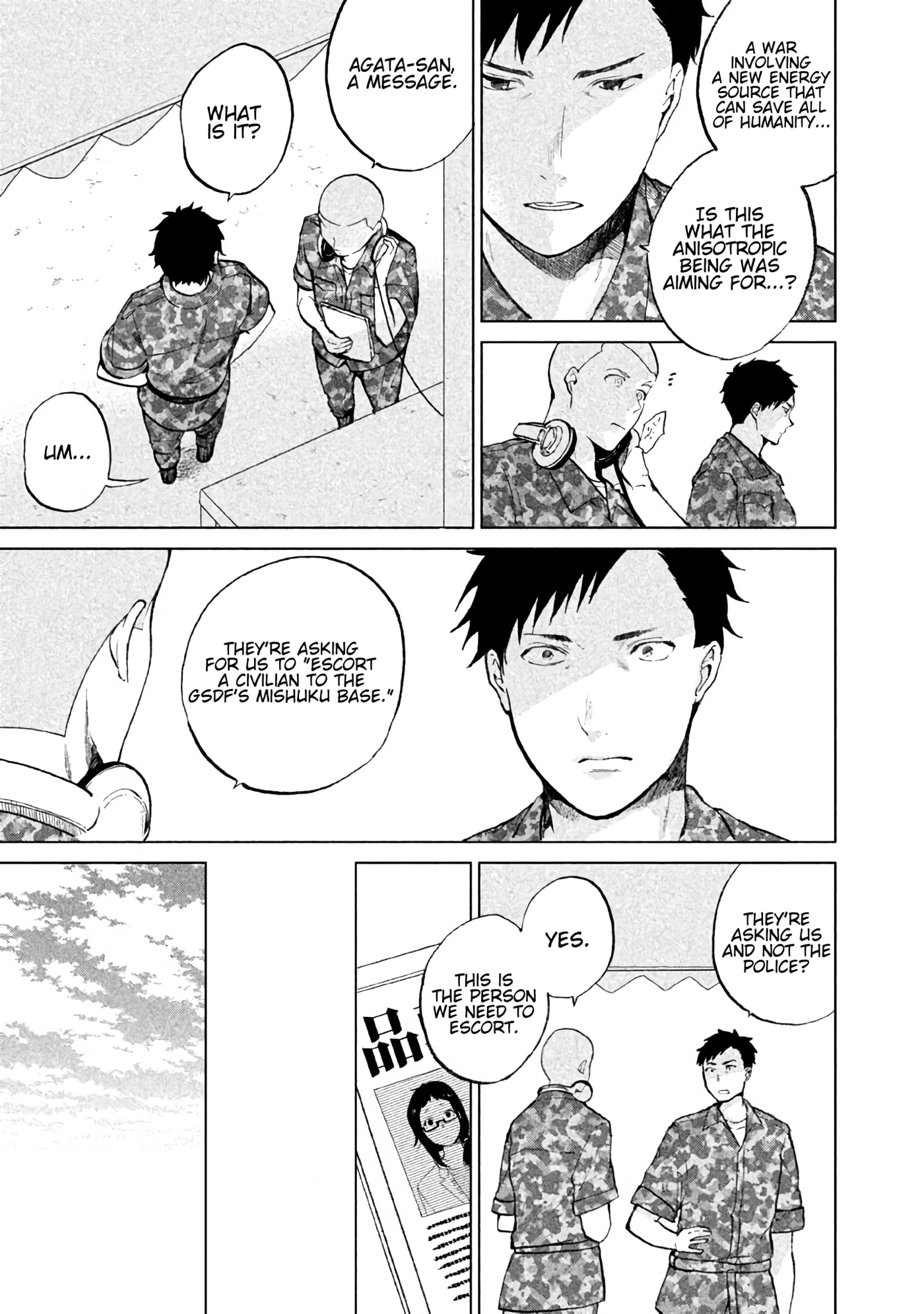 Kado: The Right Answer Chapter 4 page 4 - 