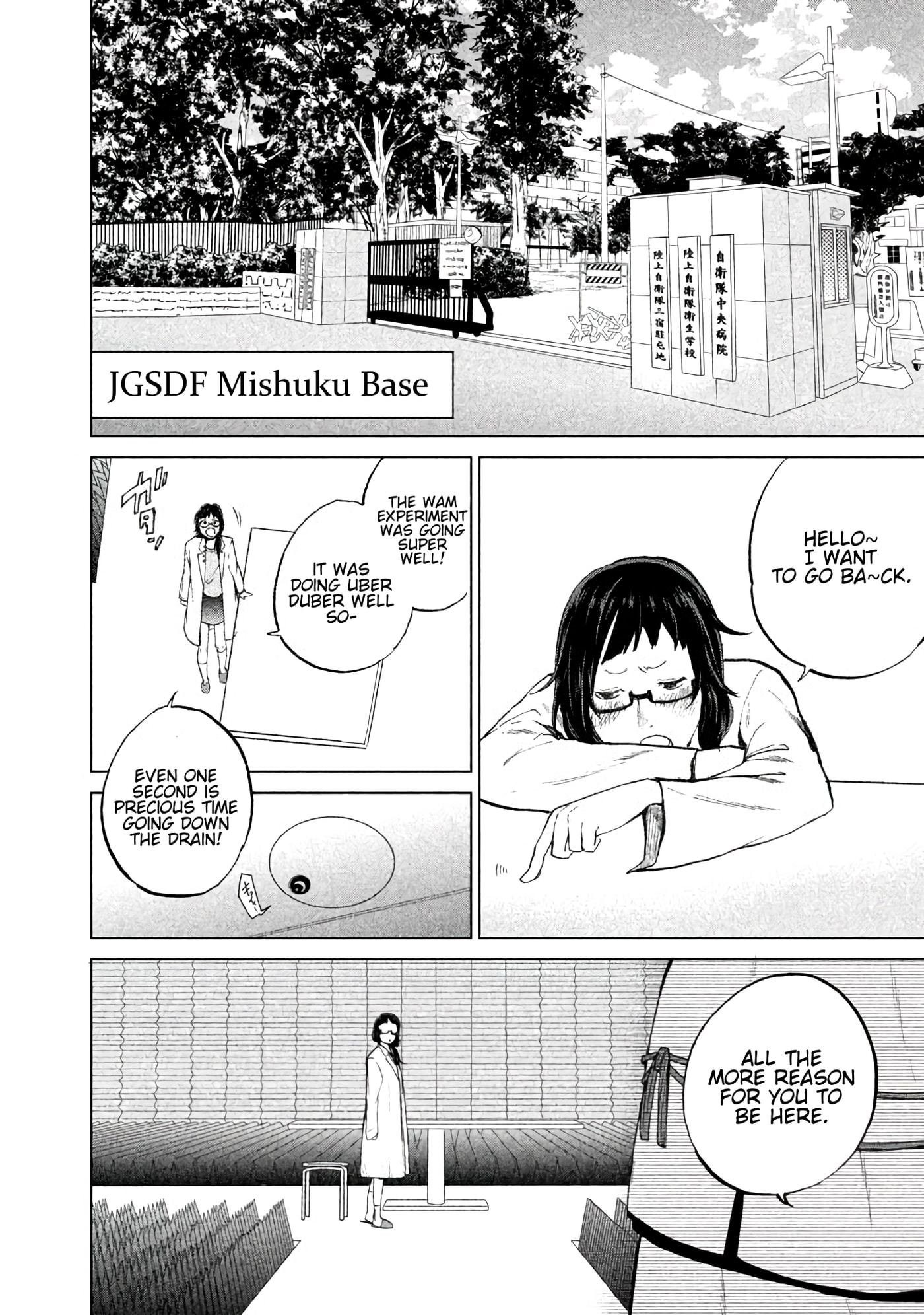 Kado: The Right Answer Chapter 4 page 5 - 