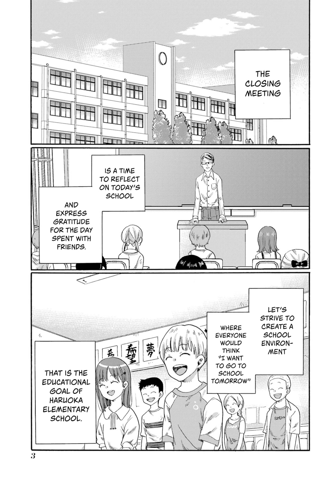 Kaeri no Kai o Hajimemasu. ~Ijime Saiban Kaitei~ Chapter 1 page 2 - 