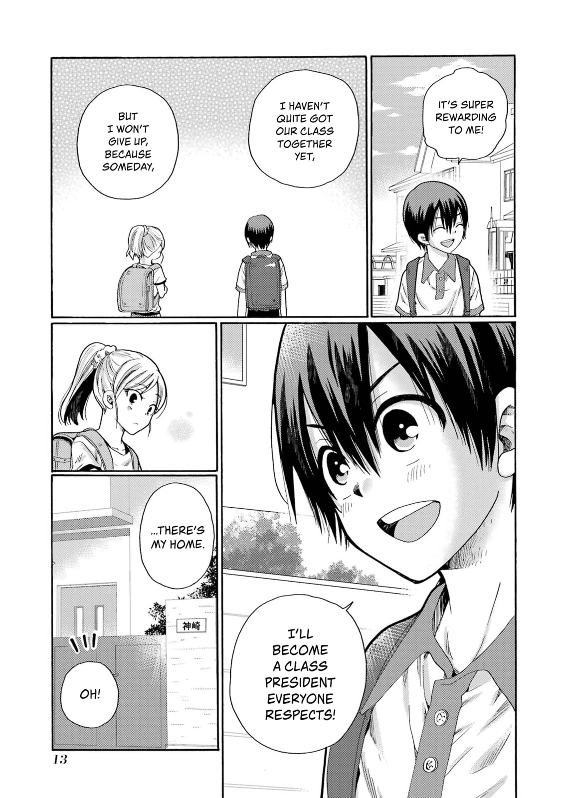 Kaeri no Kai o Hajimemasu. ~Ijime Saiban Kaitei~ Chapter 1 page 11 - 