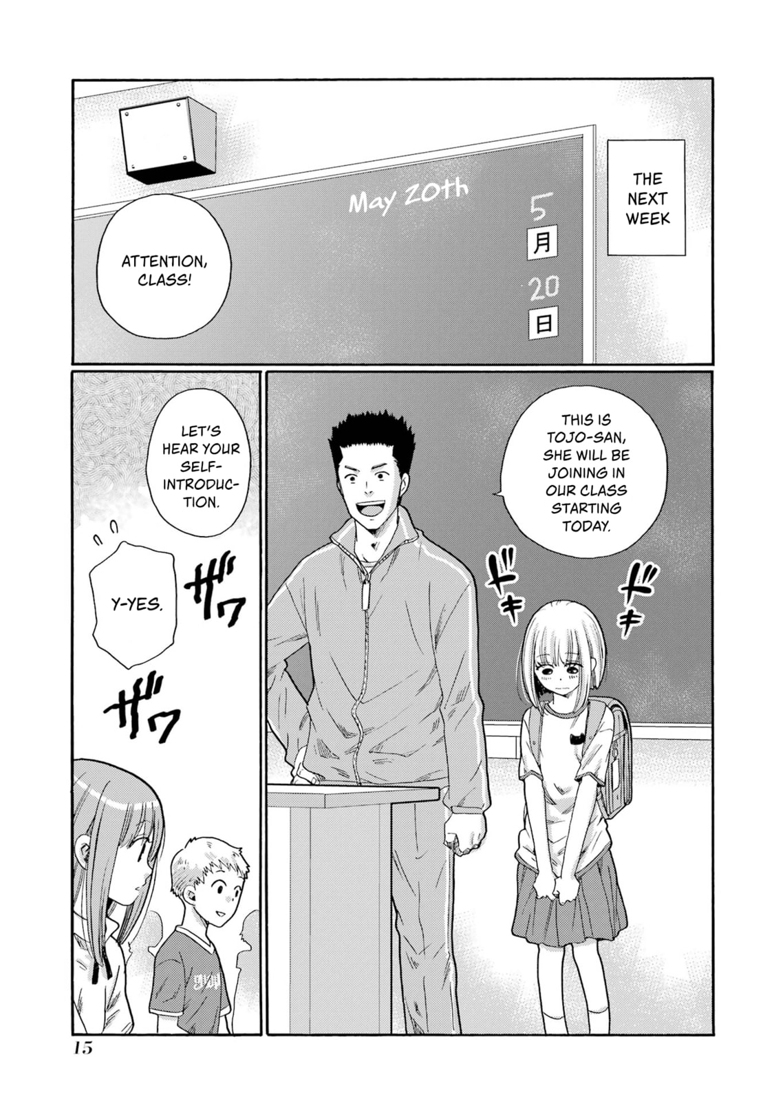 Kaeri no Kai o Hajimemasu. ~Ijime Saiban Kaitei~ Chapter 1 page 13 - 