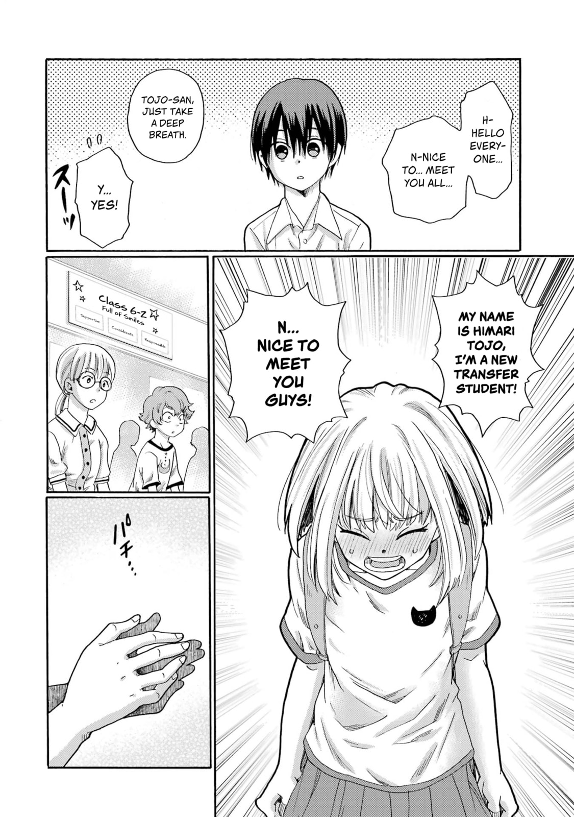 Kaeri no Kai o Hajimemasu. ~Ijime Saiban Kaitei~ Chapter 1 page 14 - 