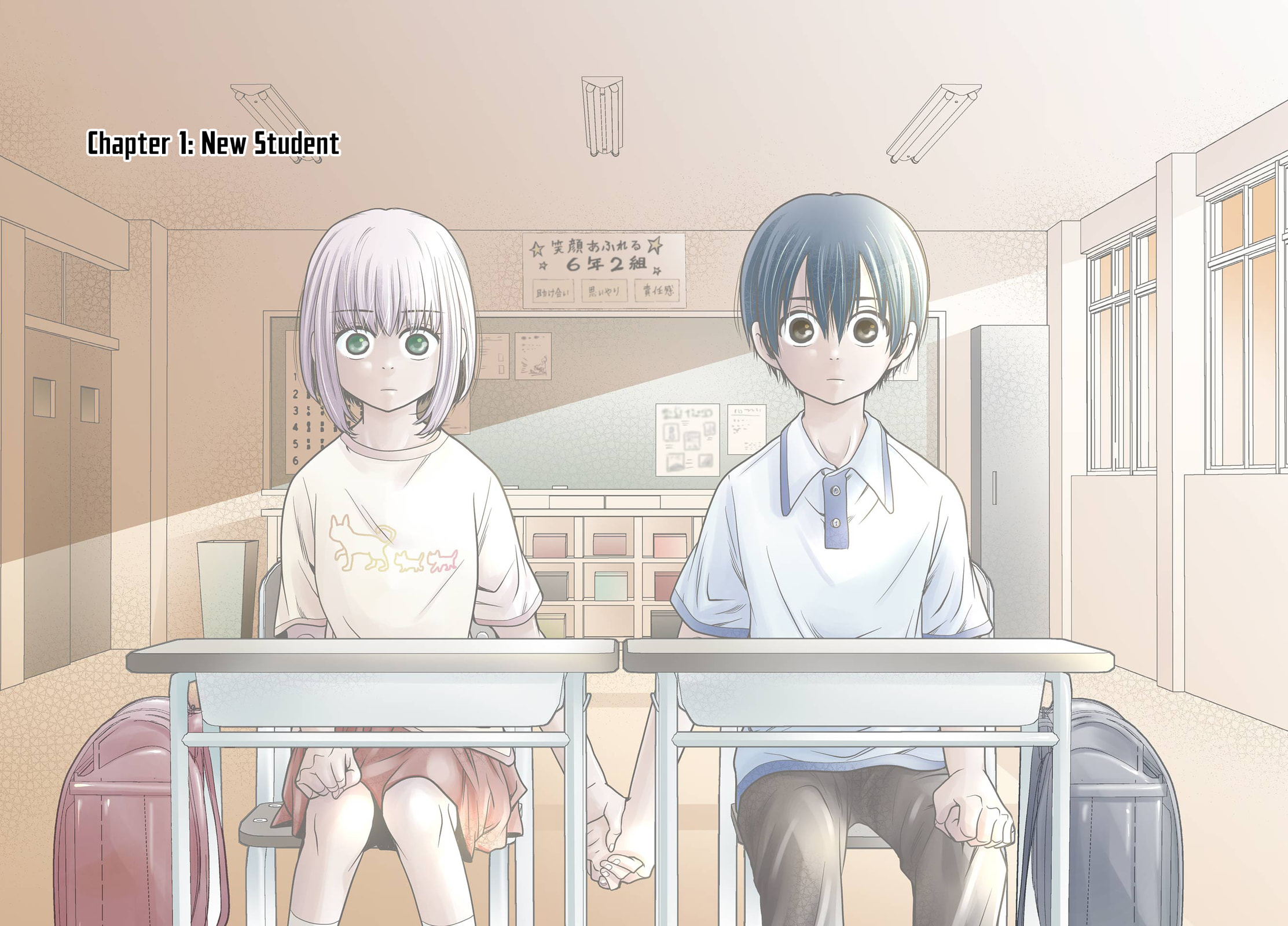 Kaeri no Kai o Hajimemasu. ~Ijime Saiban Kaitei~ Chapter 1 page 3 - 