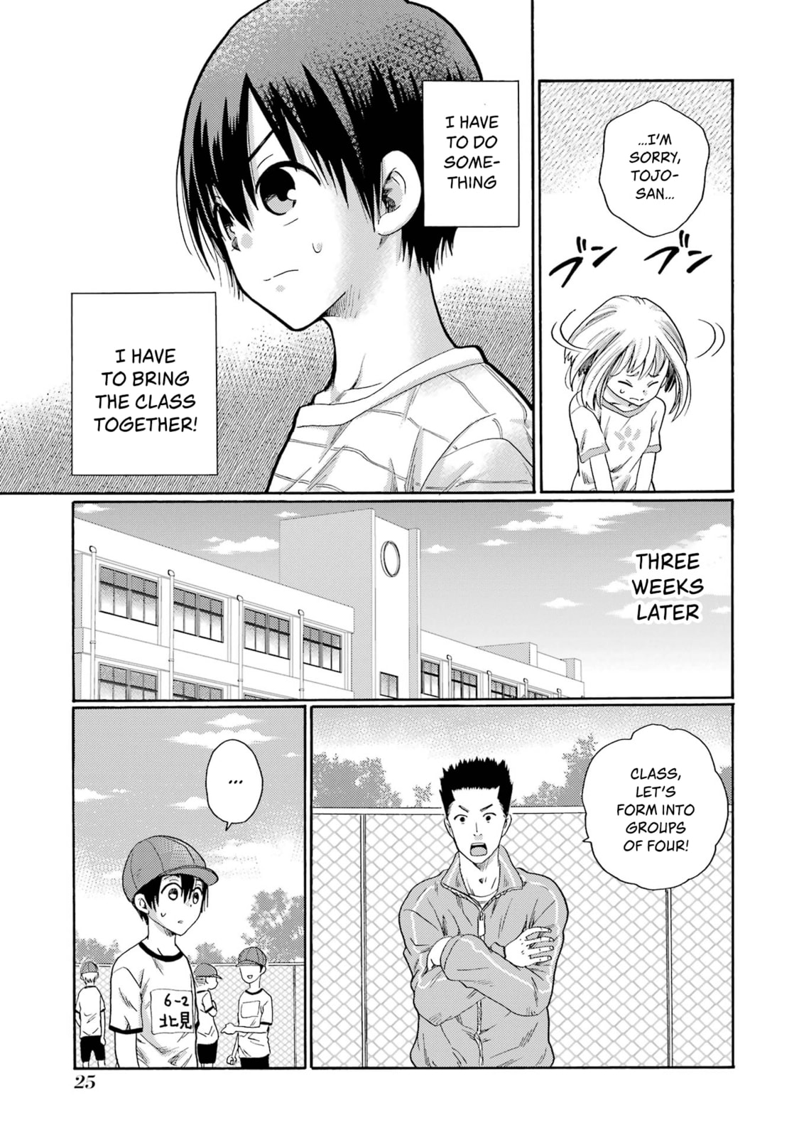 Kaeri no Kai o Hajimemasu. ~Ijime Saiban Kaitei~ Chapter 1 page 23 - 