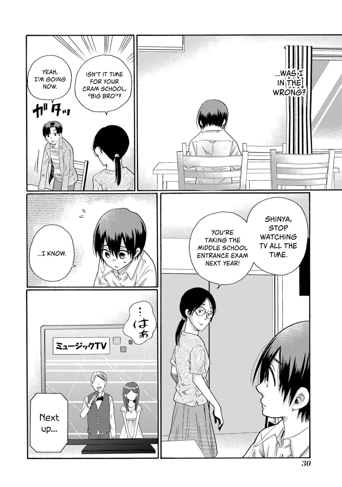 Kaeri no Kai o Hajimemasu. ~Ijime Saiban Kaitei~ Chapter 1 page 28 - 