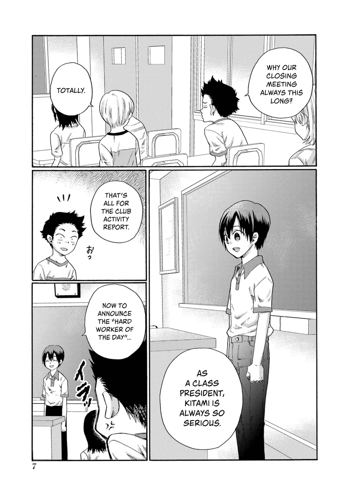 Kaeri no Kai o Hajimemasu. ~Ijime Saiban Kaitei~ Chapter 1 page 5 - 