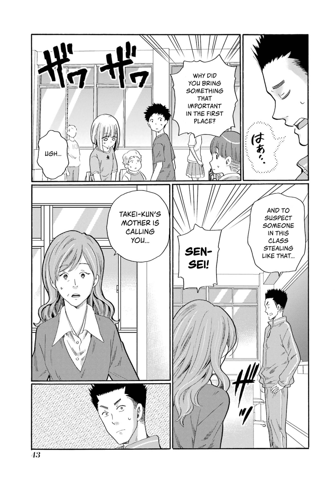 Kaeri no Kai o Hajimemasu. ~Ijime Saiban Kaitei~ Chapter 1 page 41 - 