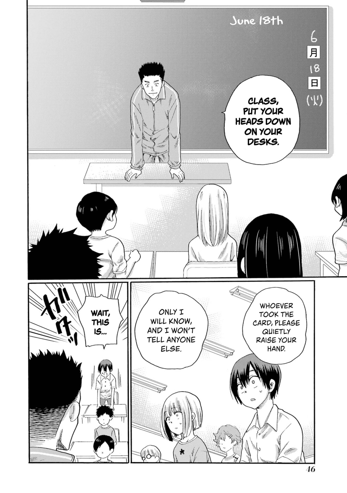 Kaeri no Kai o Hajimemasu. ~Ijime Saiban Kaitei~ Chapter 1 page 44 - 