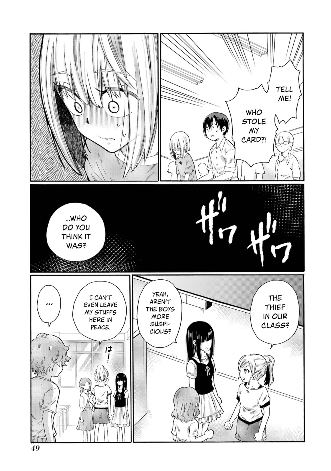 Kaeri no Kai o Hajimemasu. ~Ijime Saiban Kaitei~ Chapter 1 page 47 - 