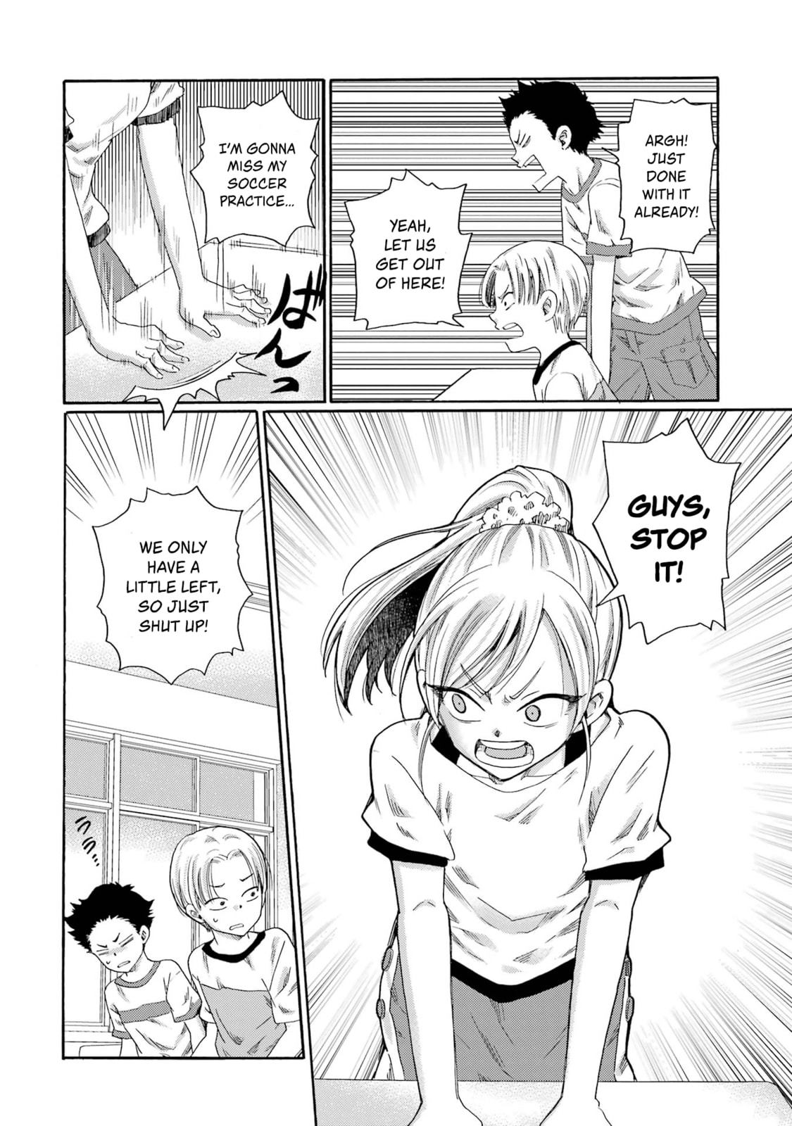 Kaeri no Kai o Hajimemasu. ~Ijime Saiban Kaitei~ Chapter 1 page 6 - 